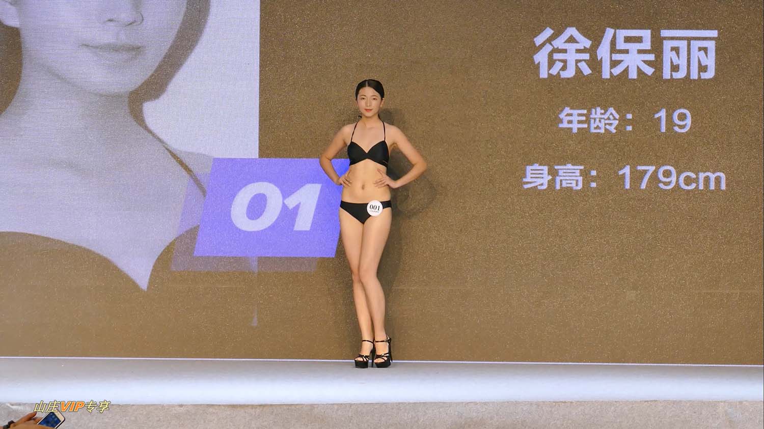 [4K画质]2017青春少女模特大赛30模总决赛[1V/20.7G][百度网盘]