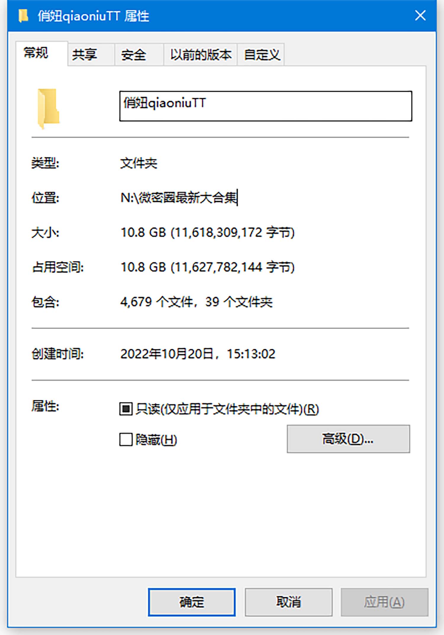 [微密圈] 俏妞qiaoniuTT[百度网盘下载]