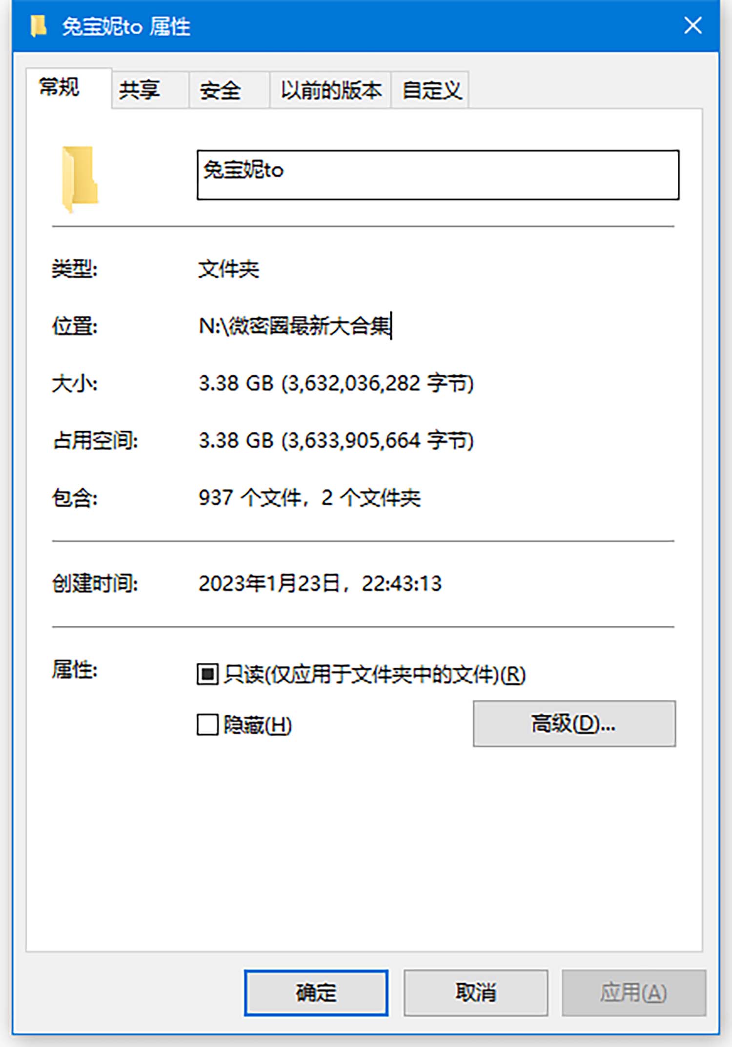[微密圈] 兔宝妮to[百度网盘下载]