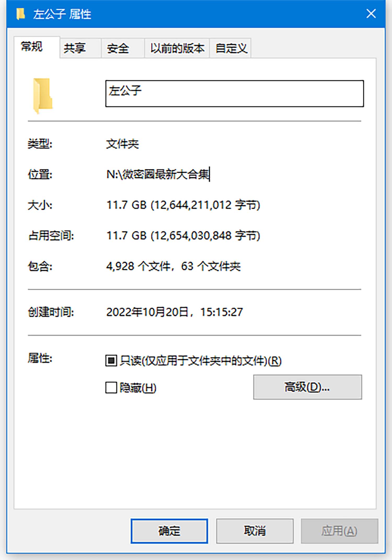 [微密圈] 左公子[百度网盘下载]