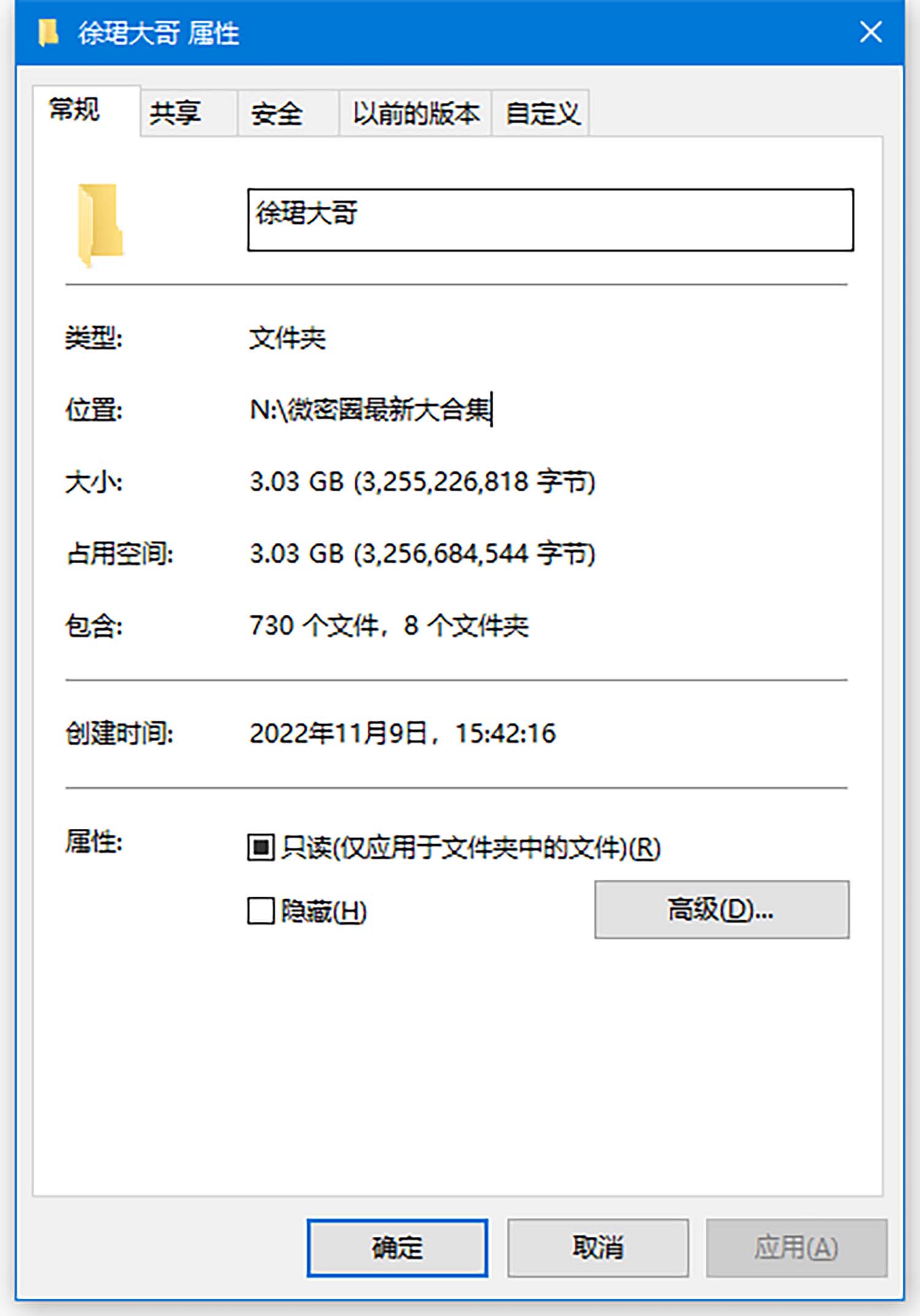 [微密圈] 徐珺大哥[百度网盘下载]