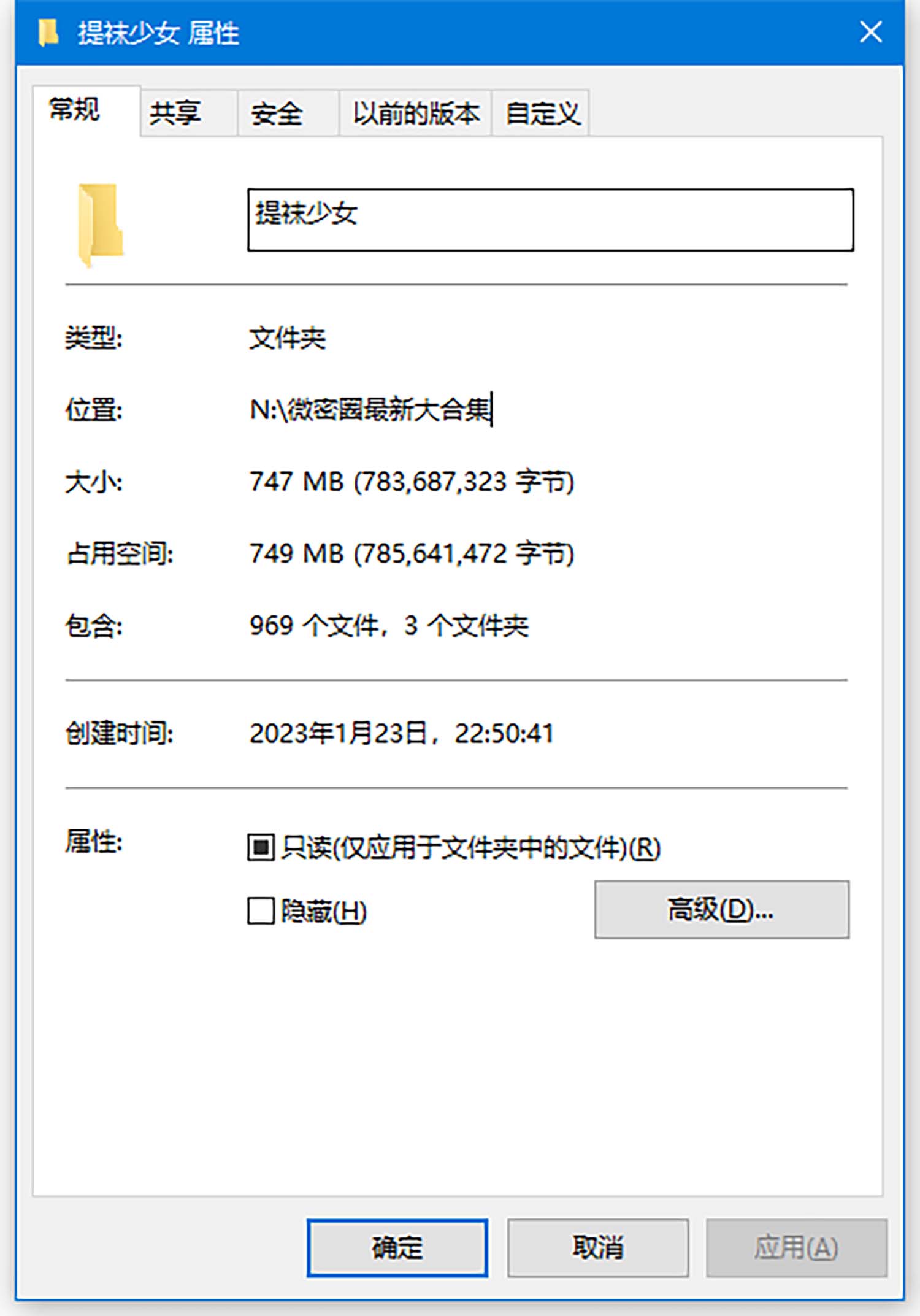 [微密圈] 提袜少女[百度网盘下载]