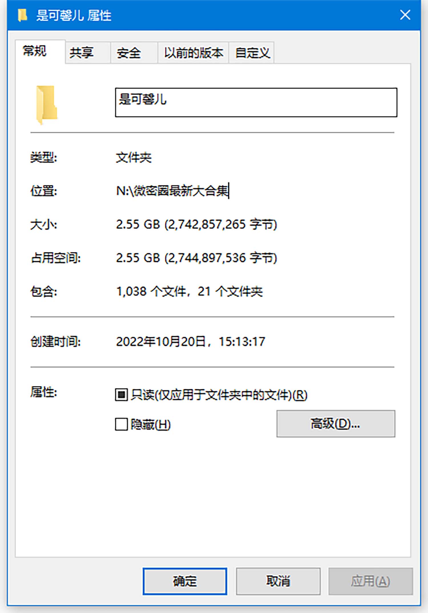 [微密圈] 是可馨儿[百度网盘下载]