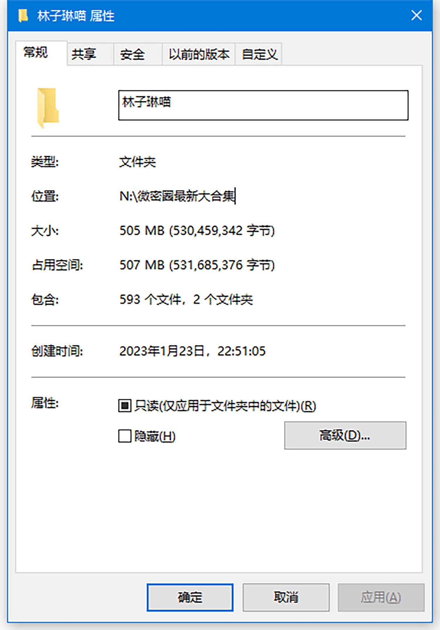 [微密圈] 林子琳喵[百度网盘下载]