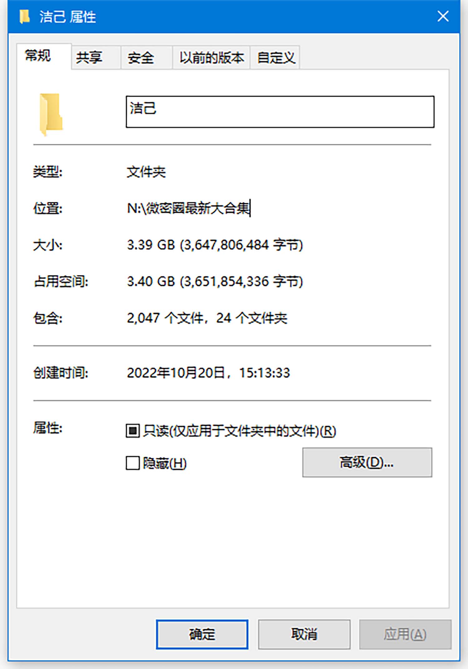 [微密圈] 洁己[百度网盘下载]