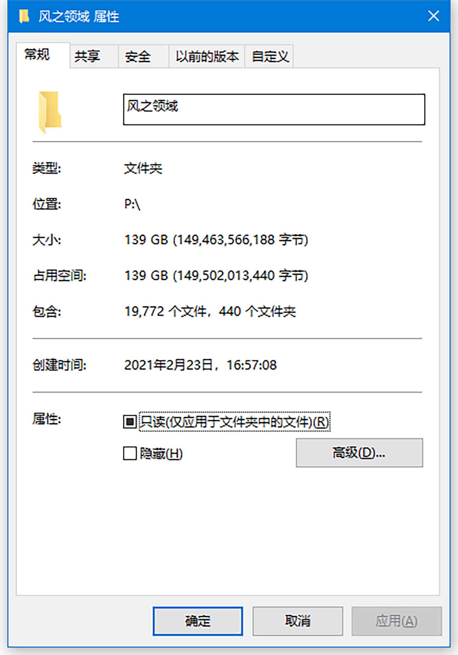 [438套]清纯妹子 风之领域  系列写真合集[139GB]