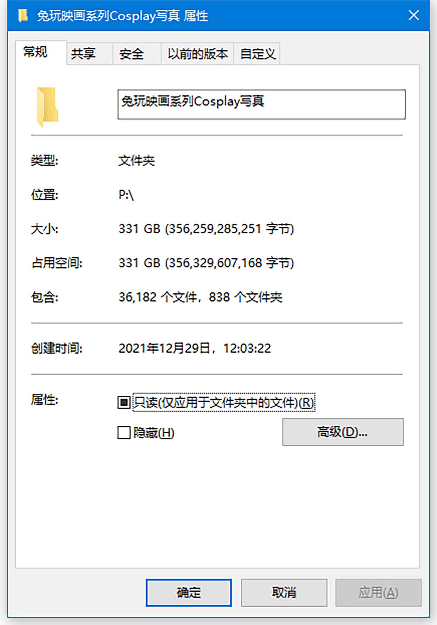 [831套]兔玩映画  系列Cosplay写真合集[331GB]