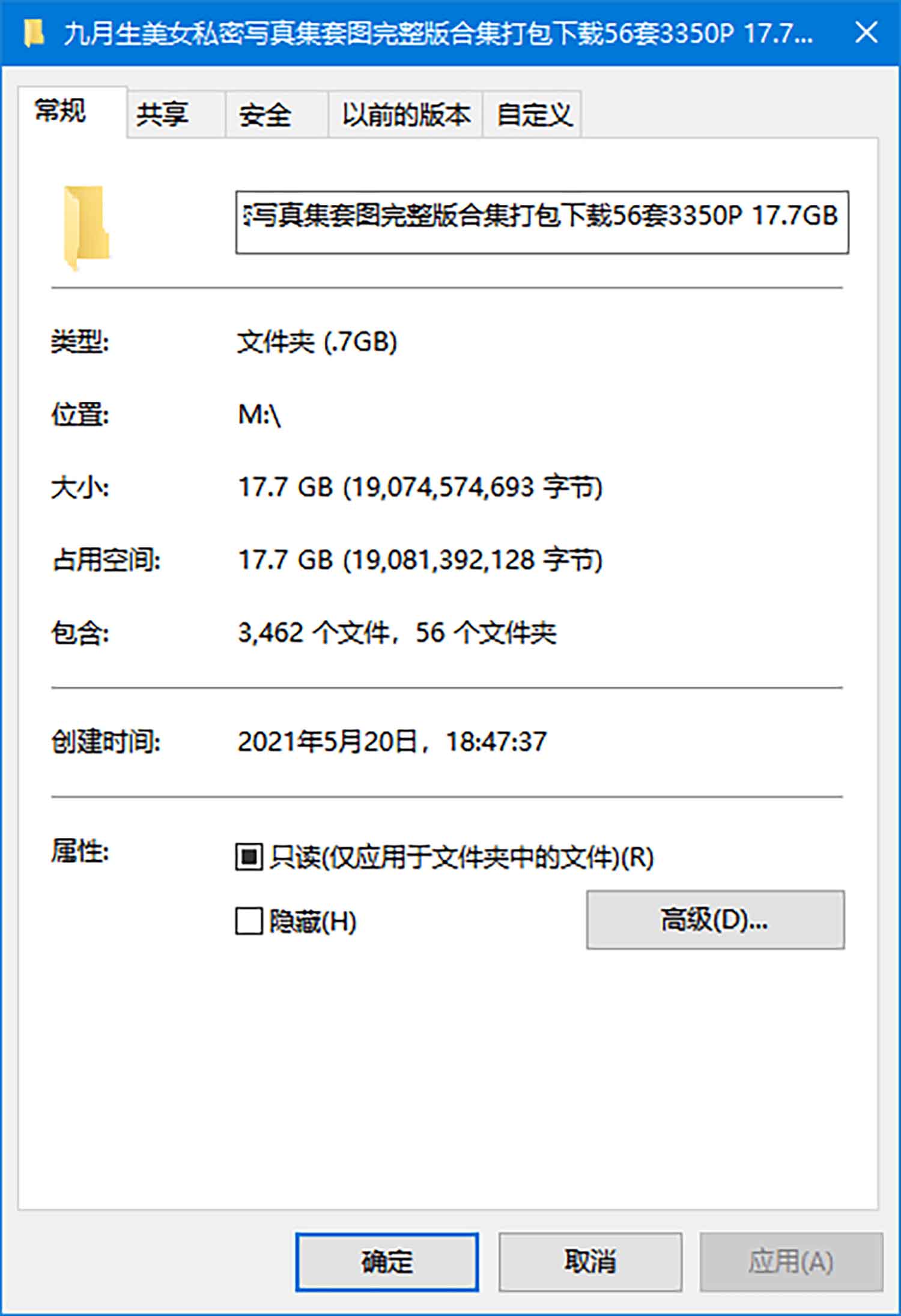[55套] 小九月生 写真打包下载[百度网盘]
