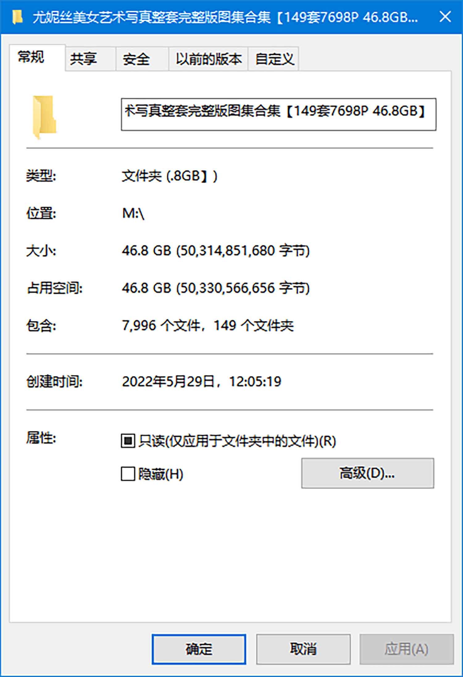 [149套] Egg_尤妮丝 写真打包下载[百度网盘]