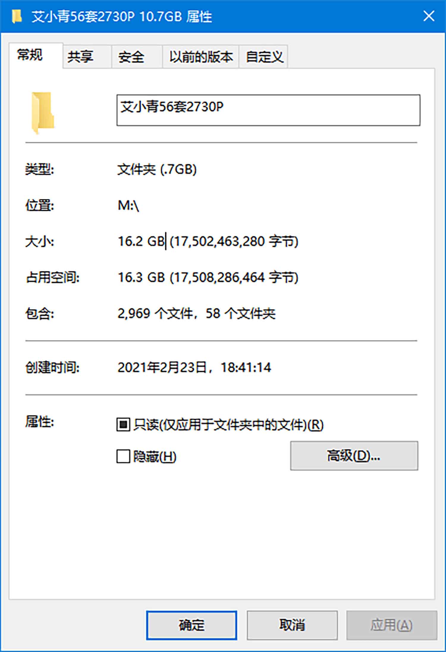 [57套] 艾小青 写真打包下载[百度网盘]
