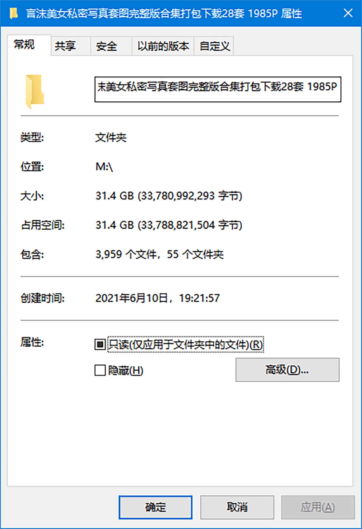 [55套] 言沫 写真打包下载[百度网盘]