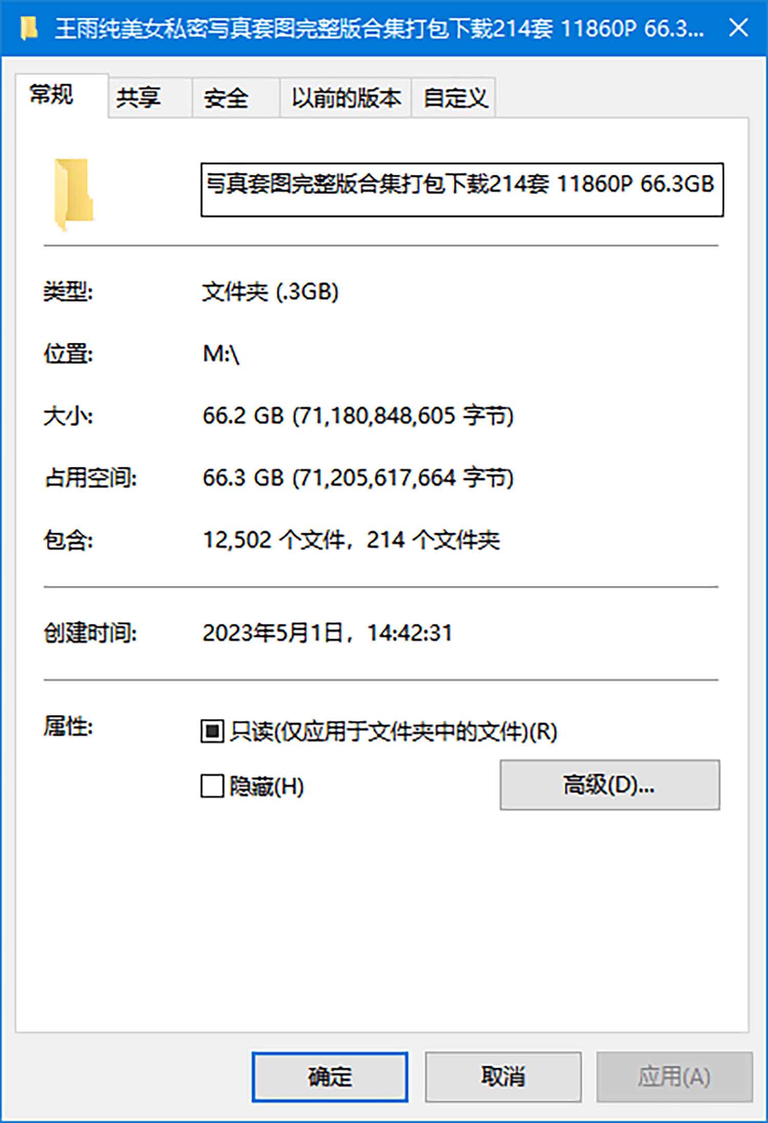 [214套] 王雨纯 写真打包下载[百度网盘]