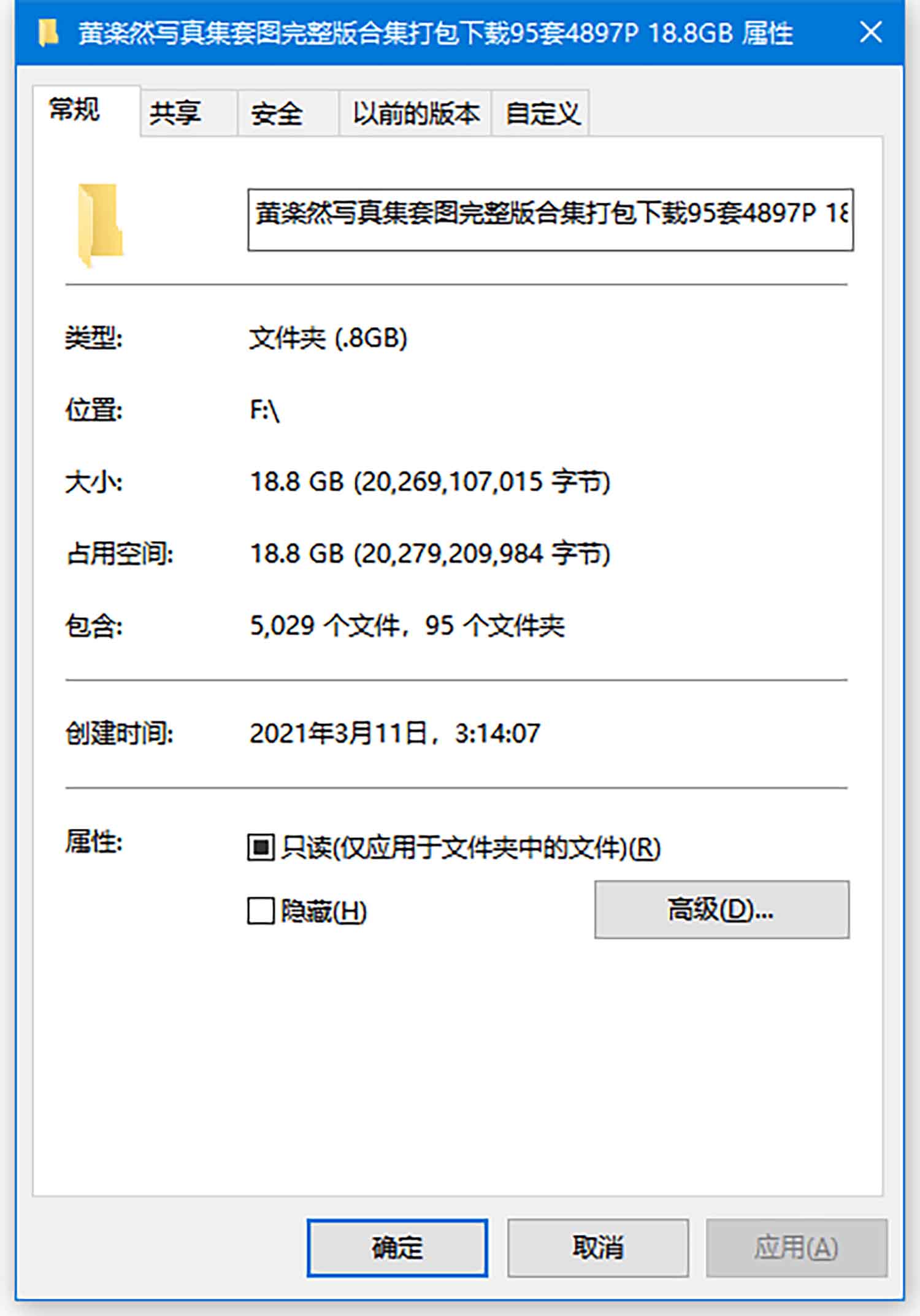 [95套] 黄楽然 写真打包下载[百度网盘]
