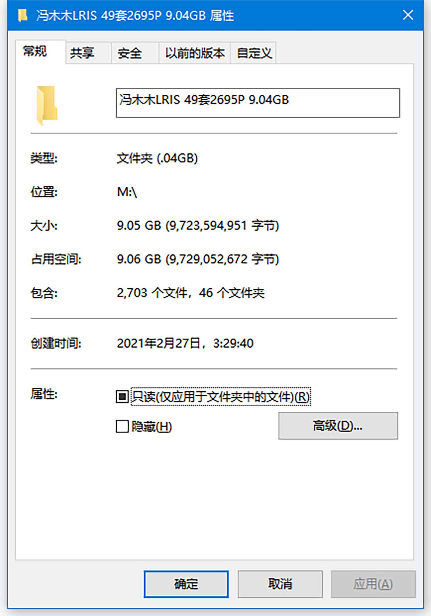 [49套] 冯木木LRIS 写真打包下载[百度网盘]