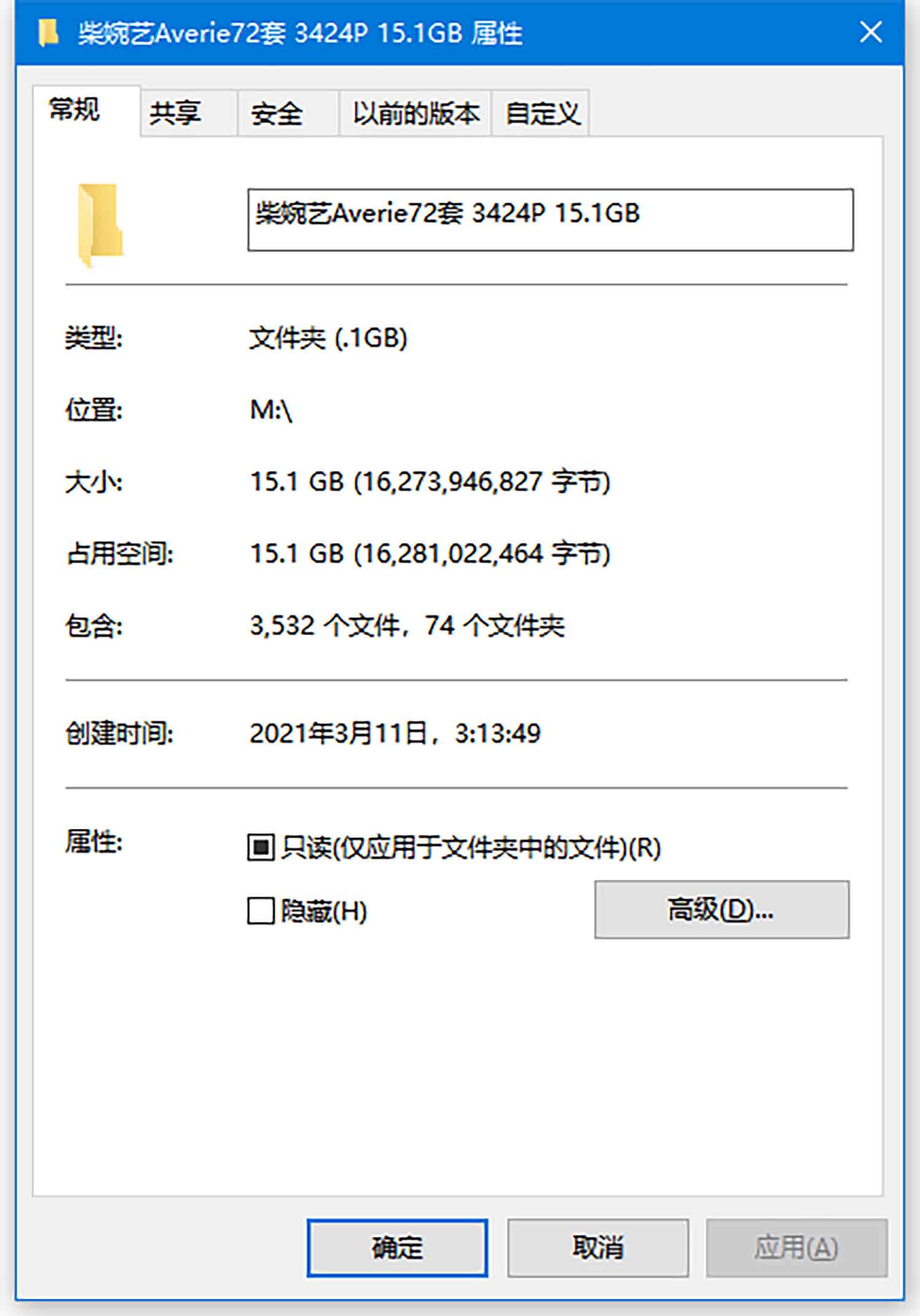 [72套] 柴婉艺Averie 写真打包下载[百度网盘]