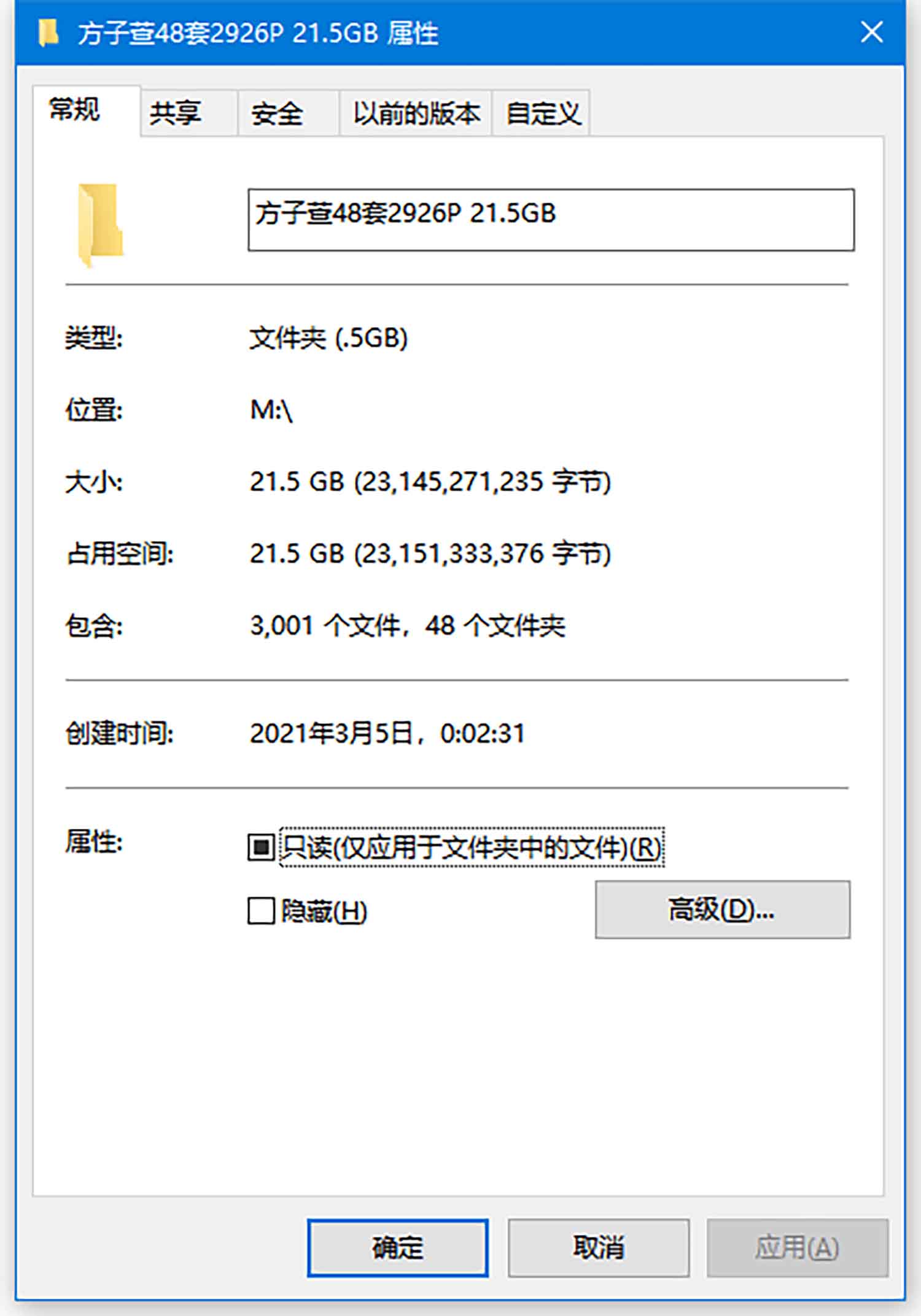 [48套] 方子萱 写真打包下载[百度网盘]