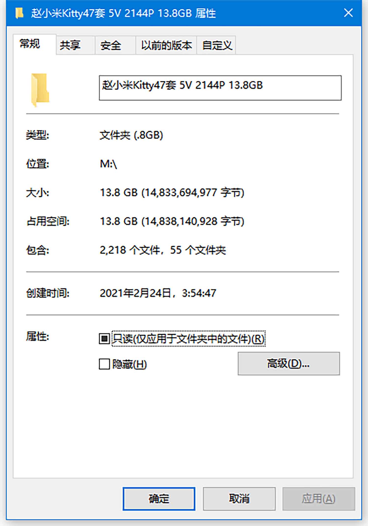 [47套] 赵小米Kitty 写真打包下载[百度网盘]