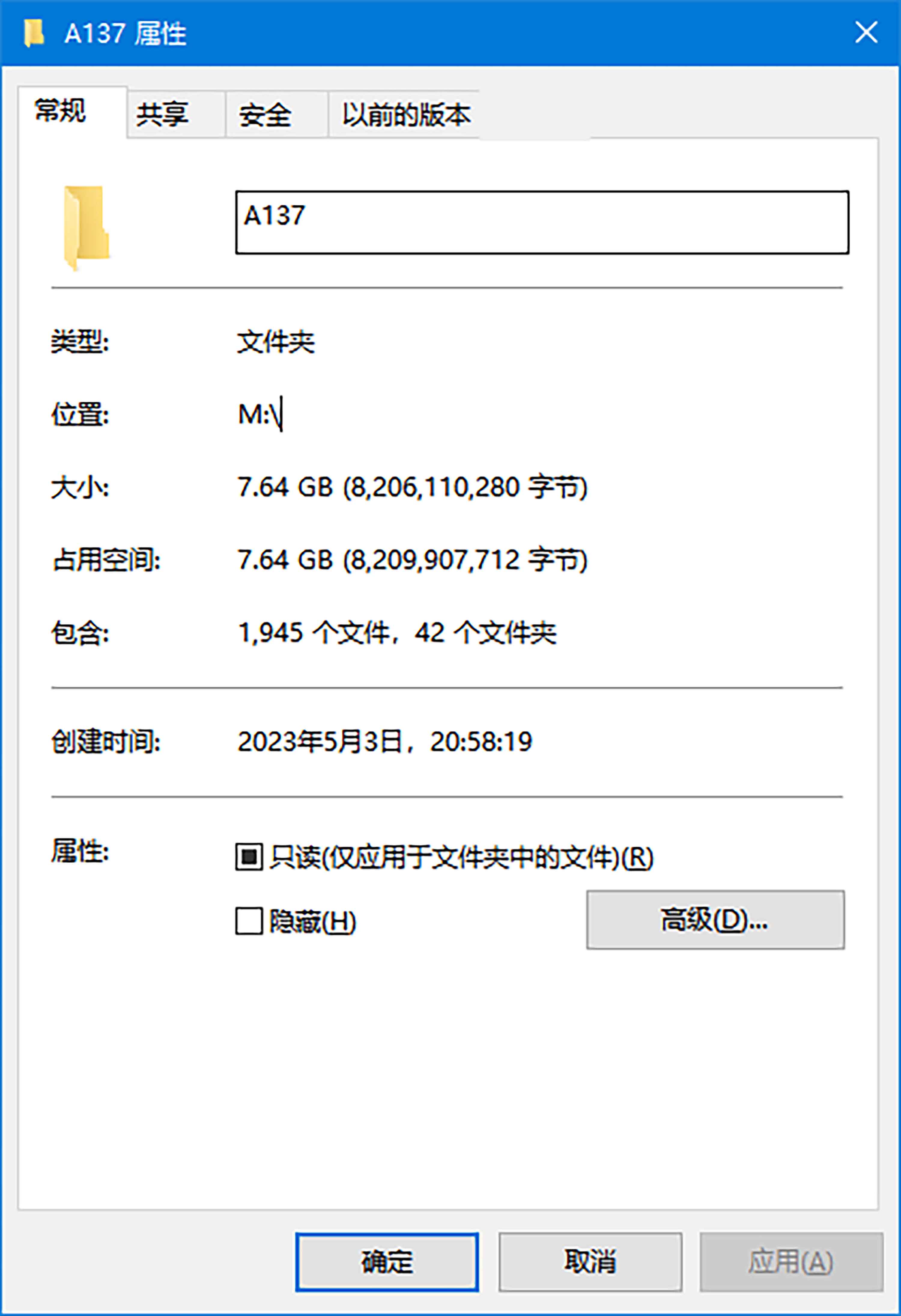 [39套] 月音瞳 写真打包下载[百度网盘]