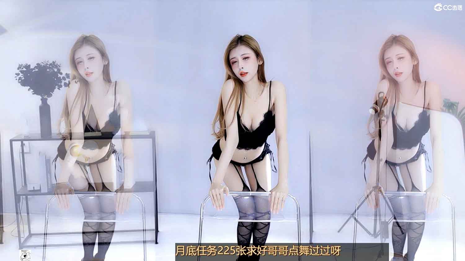 [16.1G] 侨米娜 网易CC火热舞蹈视频下载[百度网盘]