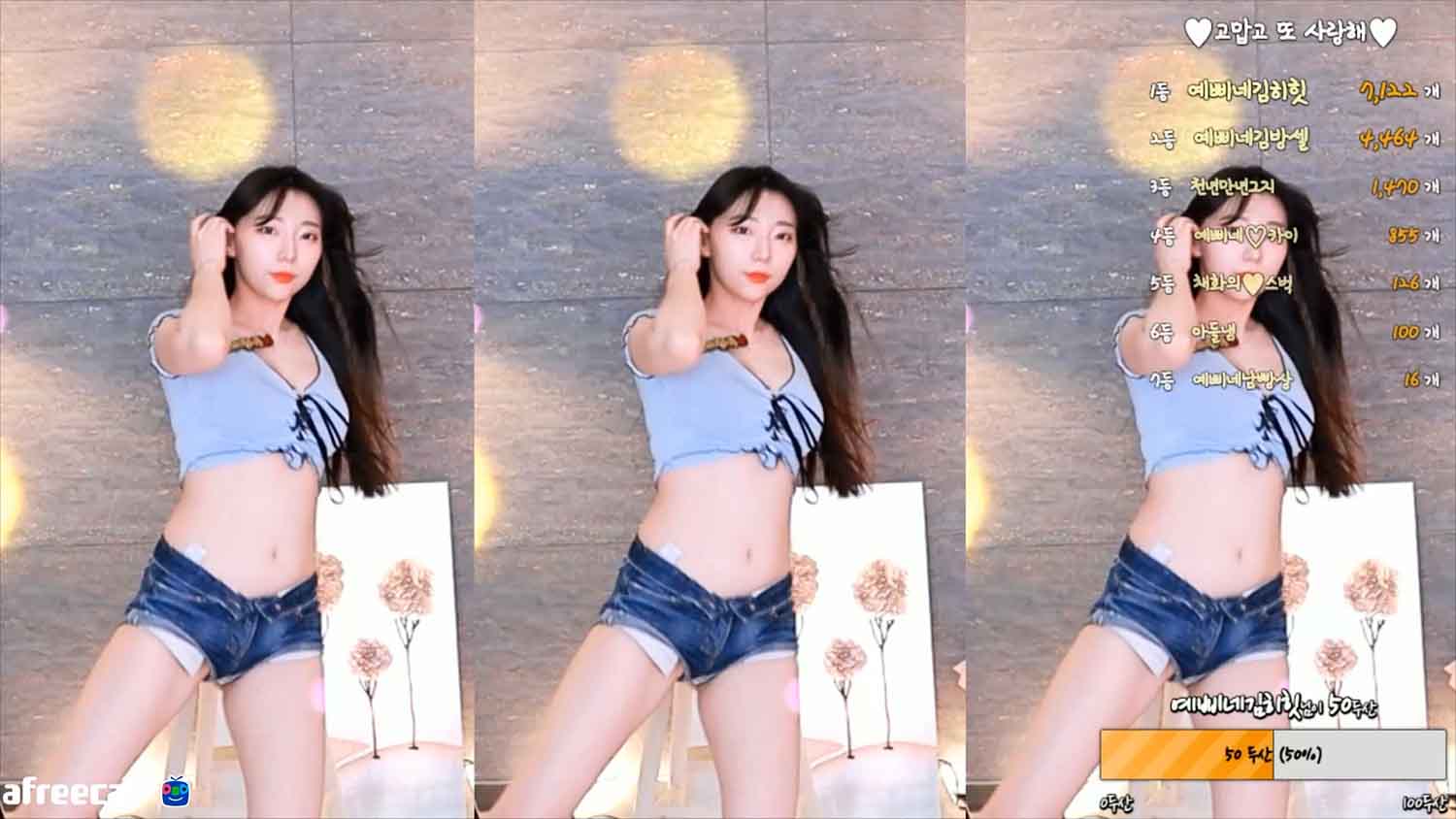 [韩国BJ] BJ叶彼 韩国AFTV直播录制视频下载[百度网盘]