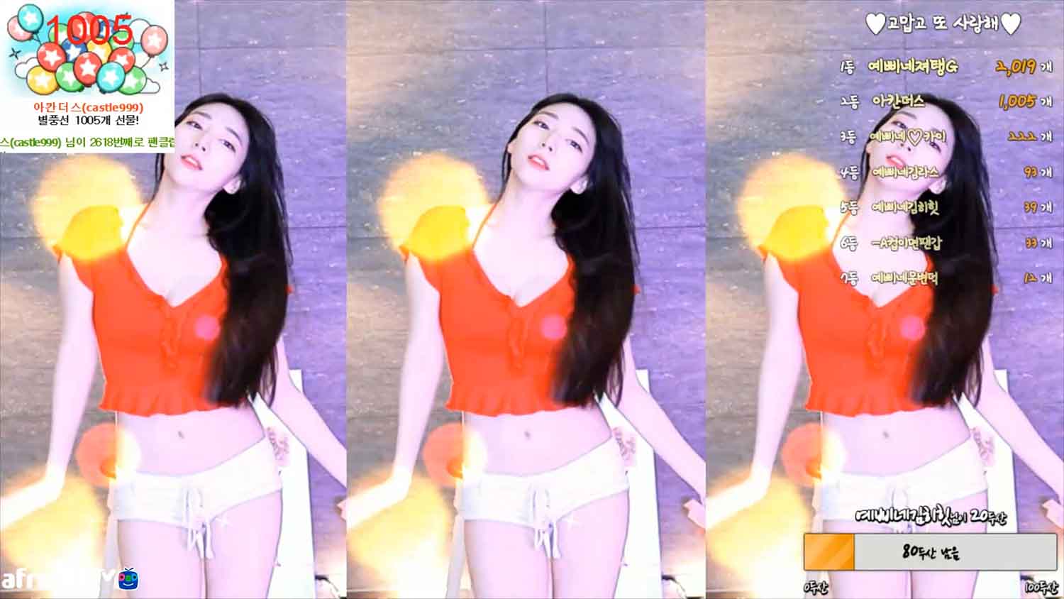 [韩国BJ] BJ叶彼 韩国AFTV直播录制视频下载[百度网盘]