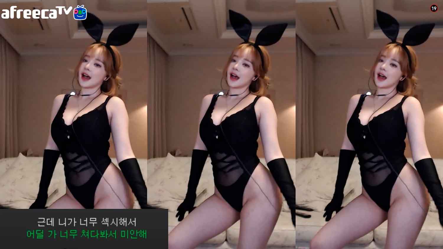 [韩国BJ] BJ孙茗 韩国AFTV直播录制视频下载[百度网盘]