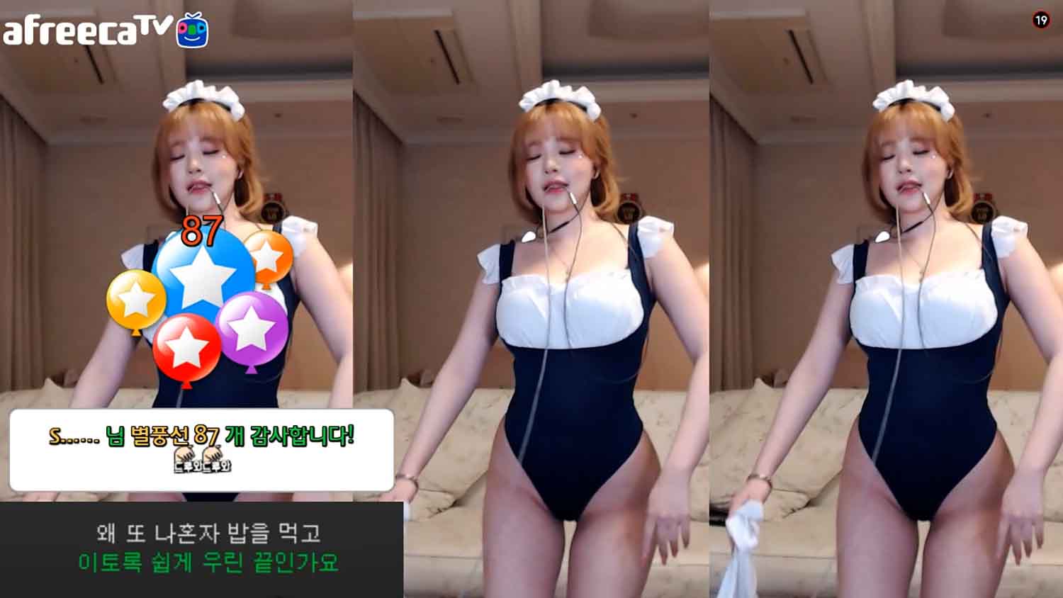 [韩国BJ] BJ孙茗 韩国AFTV直播录制视频下载[百度网盘]