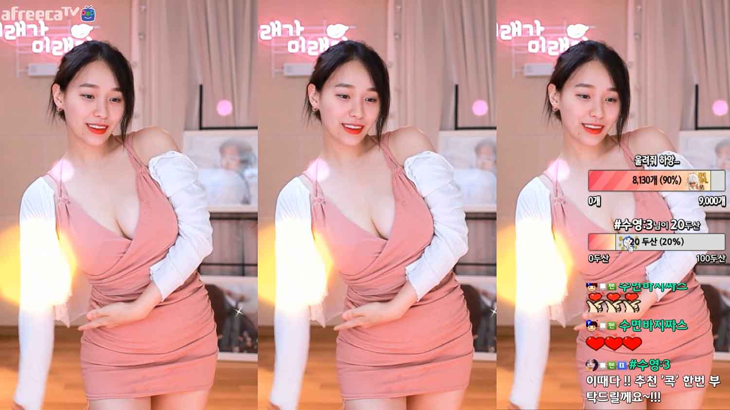 [韩国BJ] BJ未来 韩国AFTV直播录制视频下载[百度网盘]