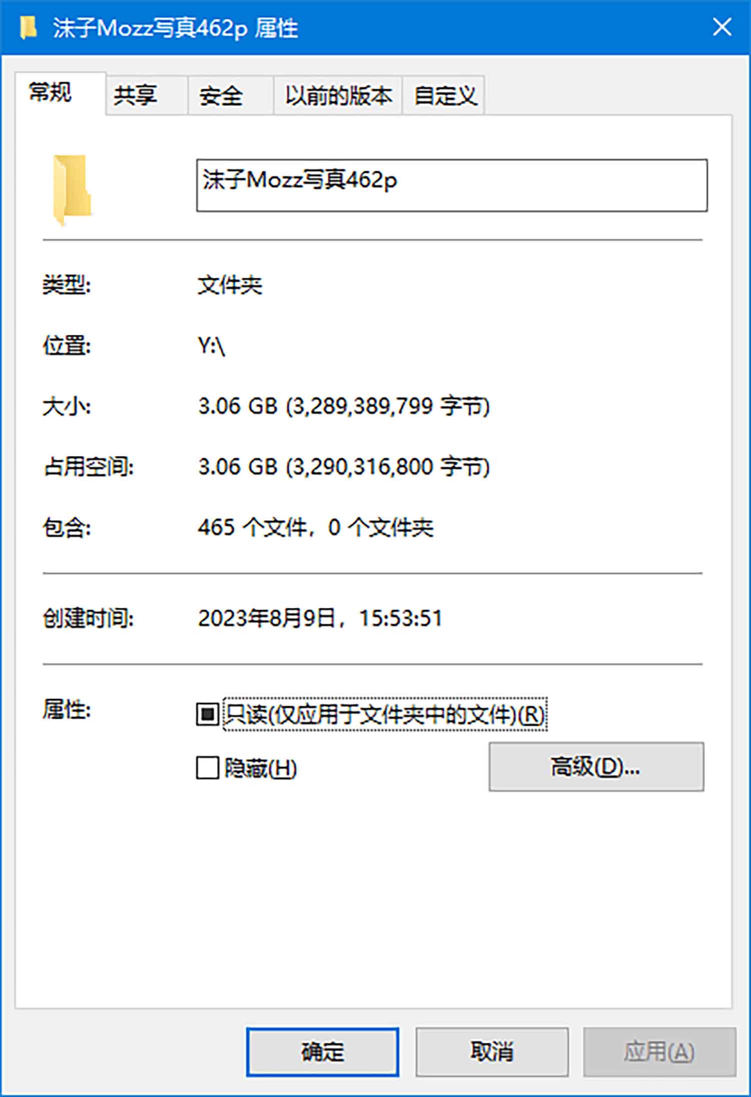 [462张/3.06G]网红 沫子Mozz 私拍写真[百度网盘下载]