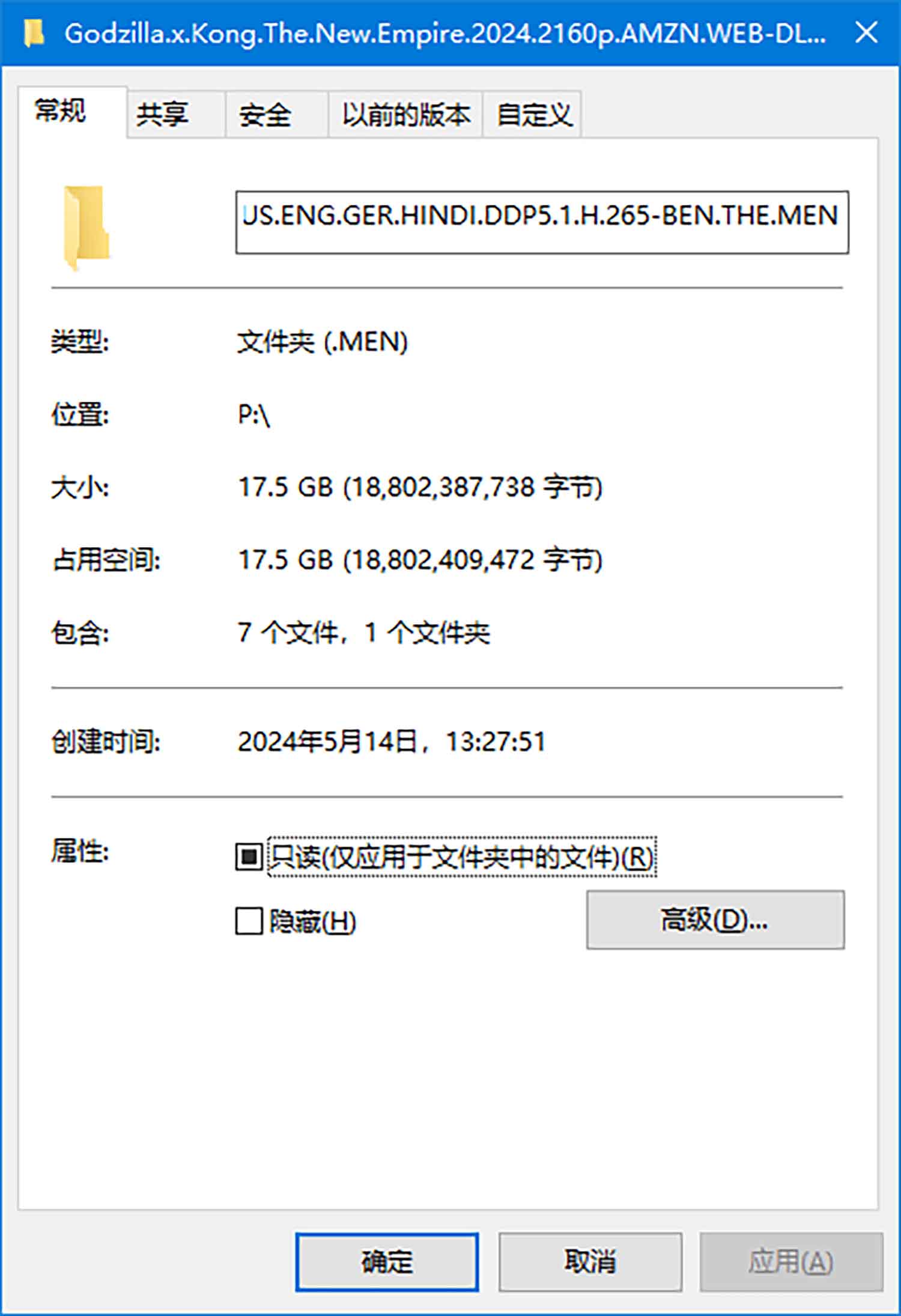 [4K画质/17.5G]哥斯拉大战金刚2：帝国崛起[百度网盘下载]