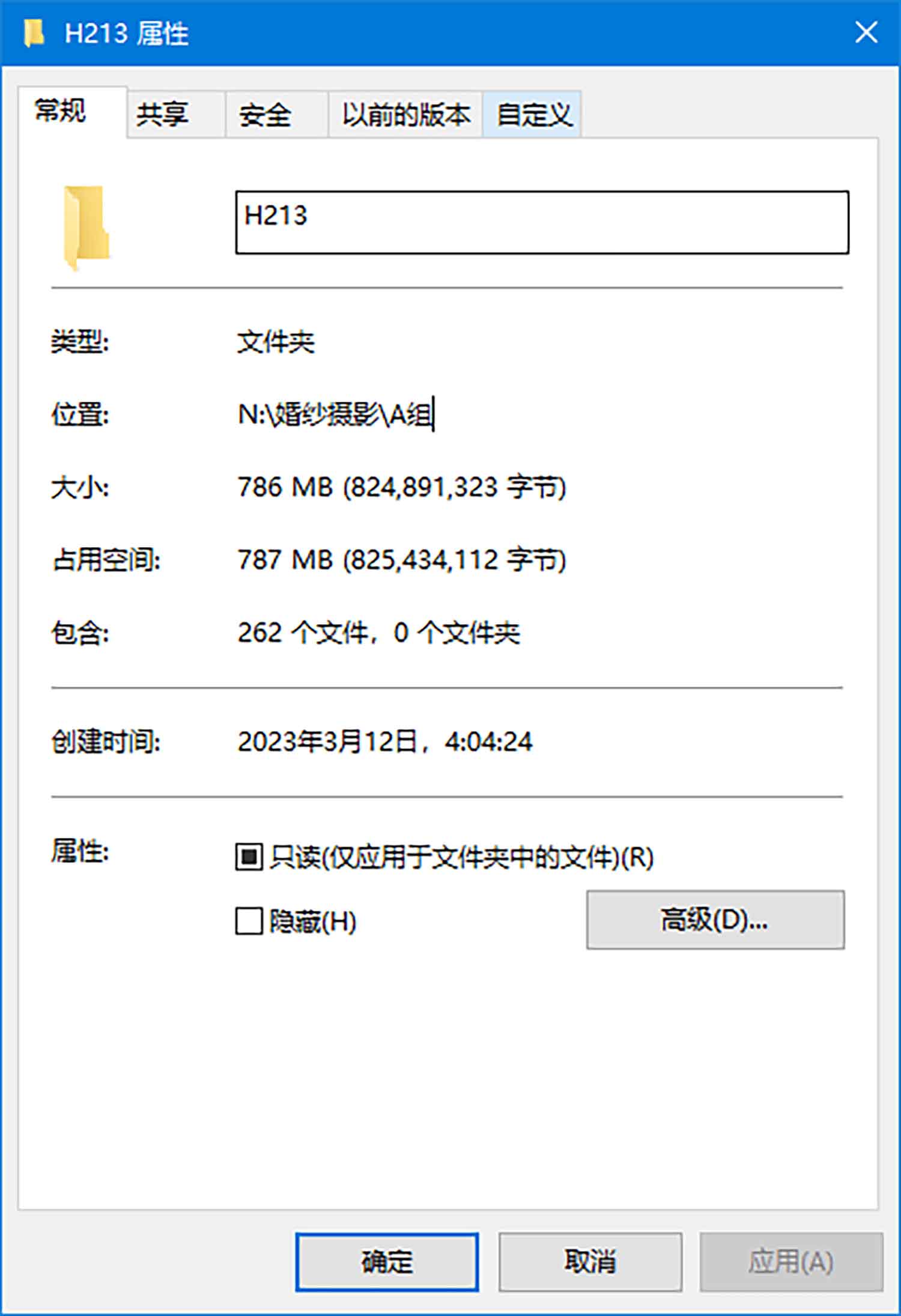 [素人新娘] 肤白丰满的大龄准新娘室内婚纱照写真 H213