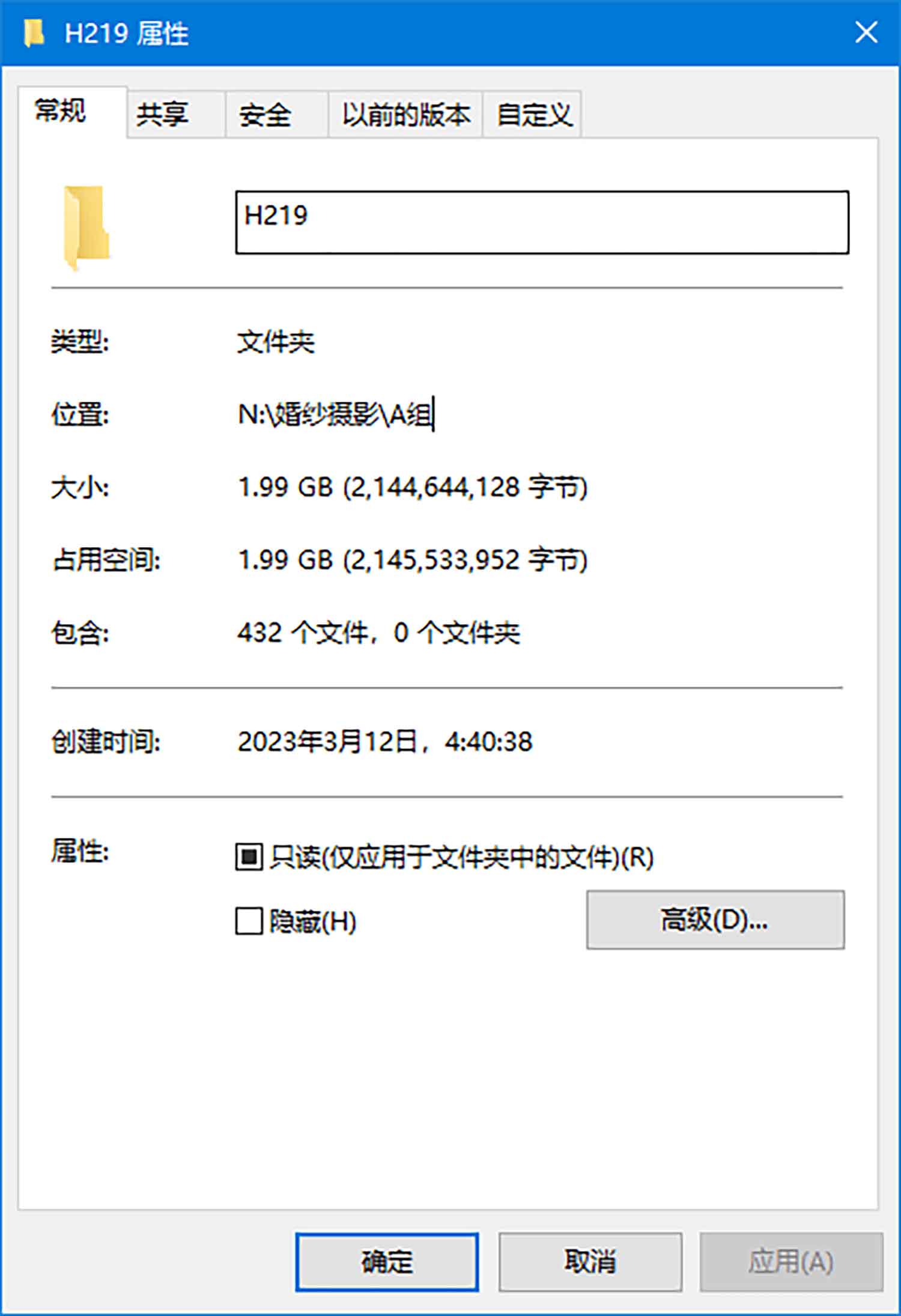[素人新娘] 爱笑的大眼睛新娘婚礼现场实拍写真 H219