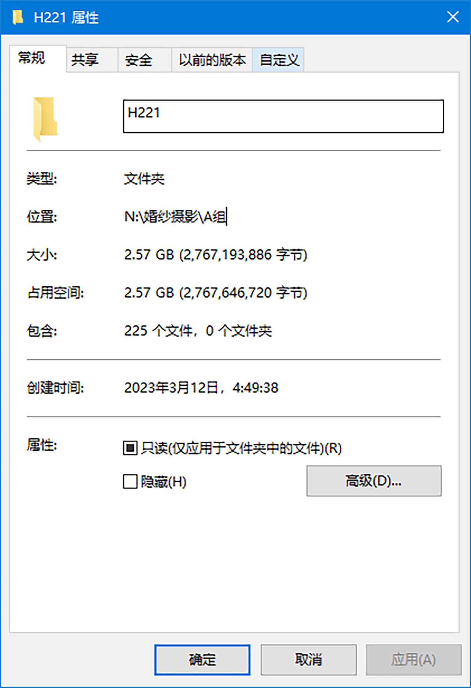 [素人新娘] 笑起来很迷人身材也很哇塞的新娘婚礼现场实拍写真 H221