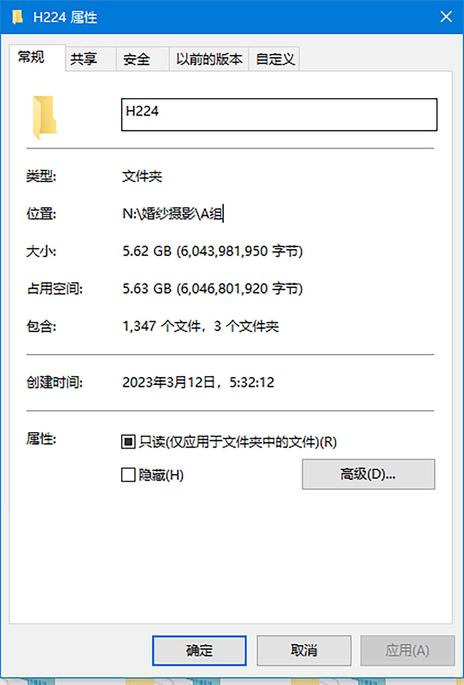 [素人新娘] 拥有豪华伴娘团的气质女王新娘婚礼现场实拍写真 H224