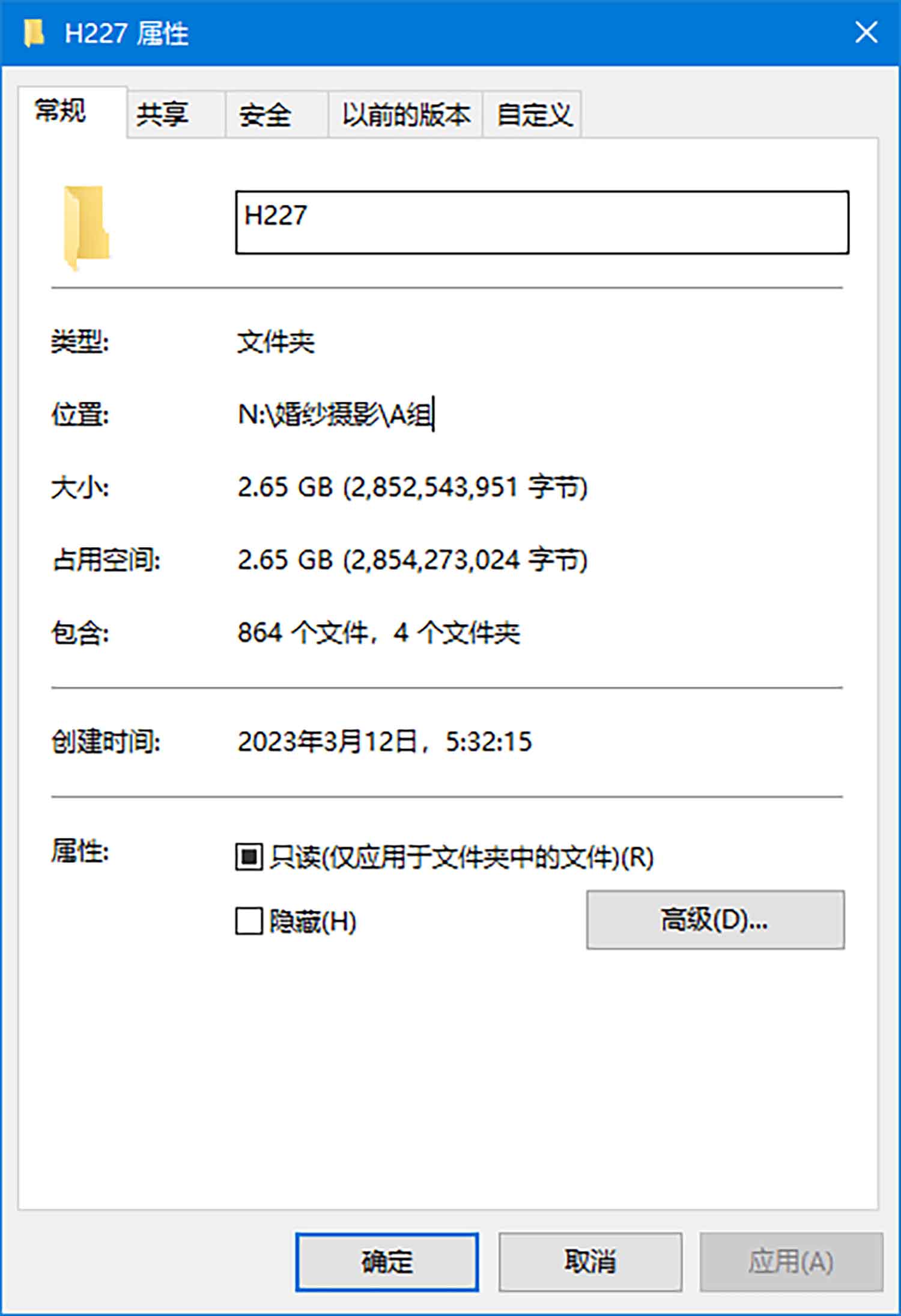 [素人新娘] 穿着黑色蕾丝内裤的大龄气质少妇新娘婚礼现场实拍写真 H227