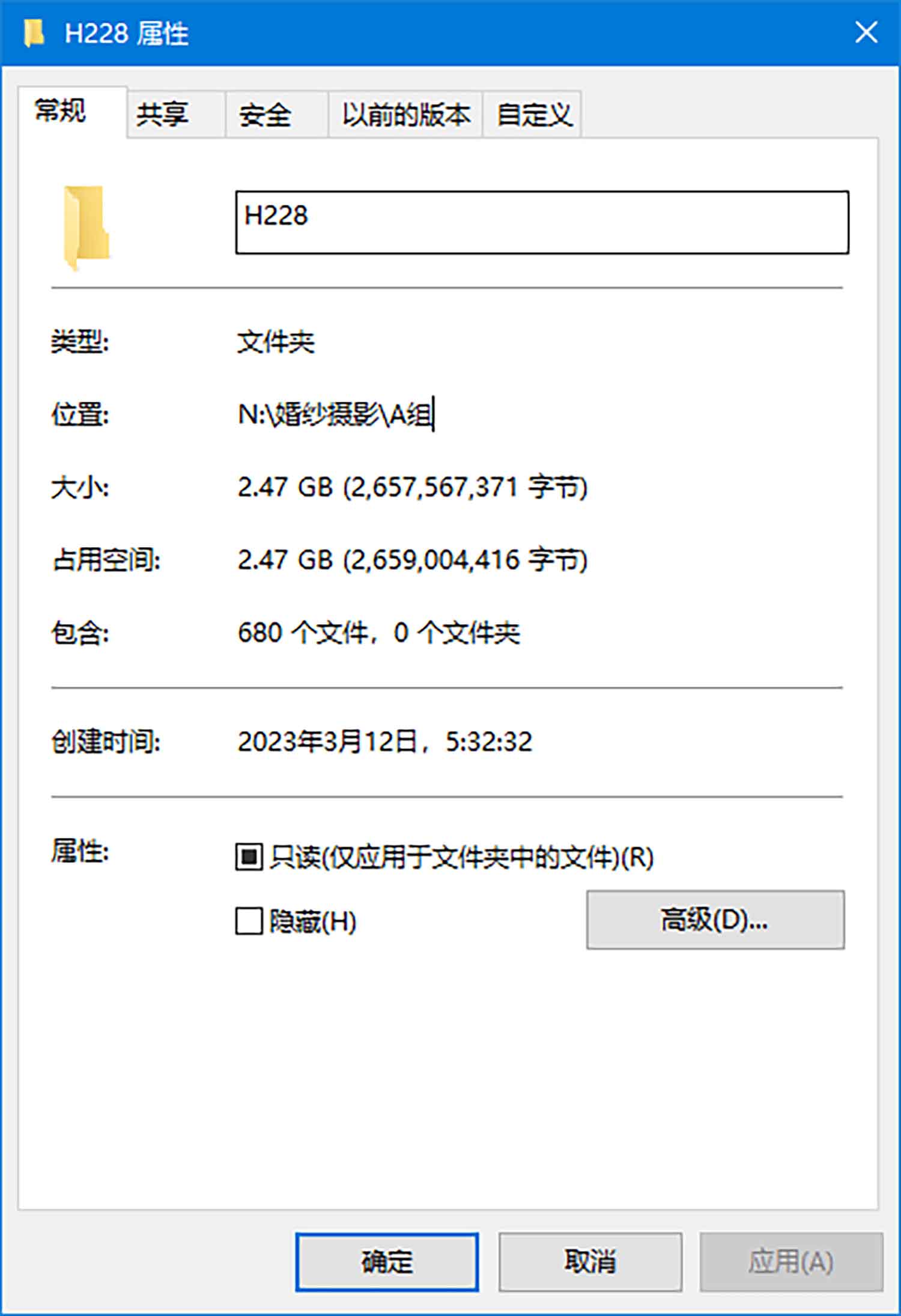 [素人新娘] 笑容甜美的虎牙美女小蛮腰准新娘室内婚纱照写真 H228
