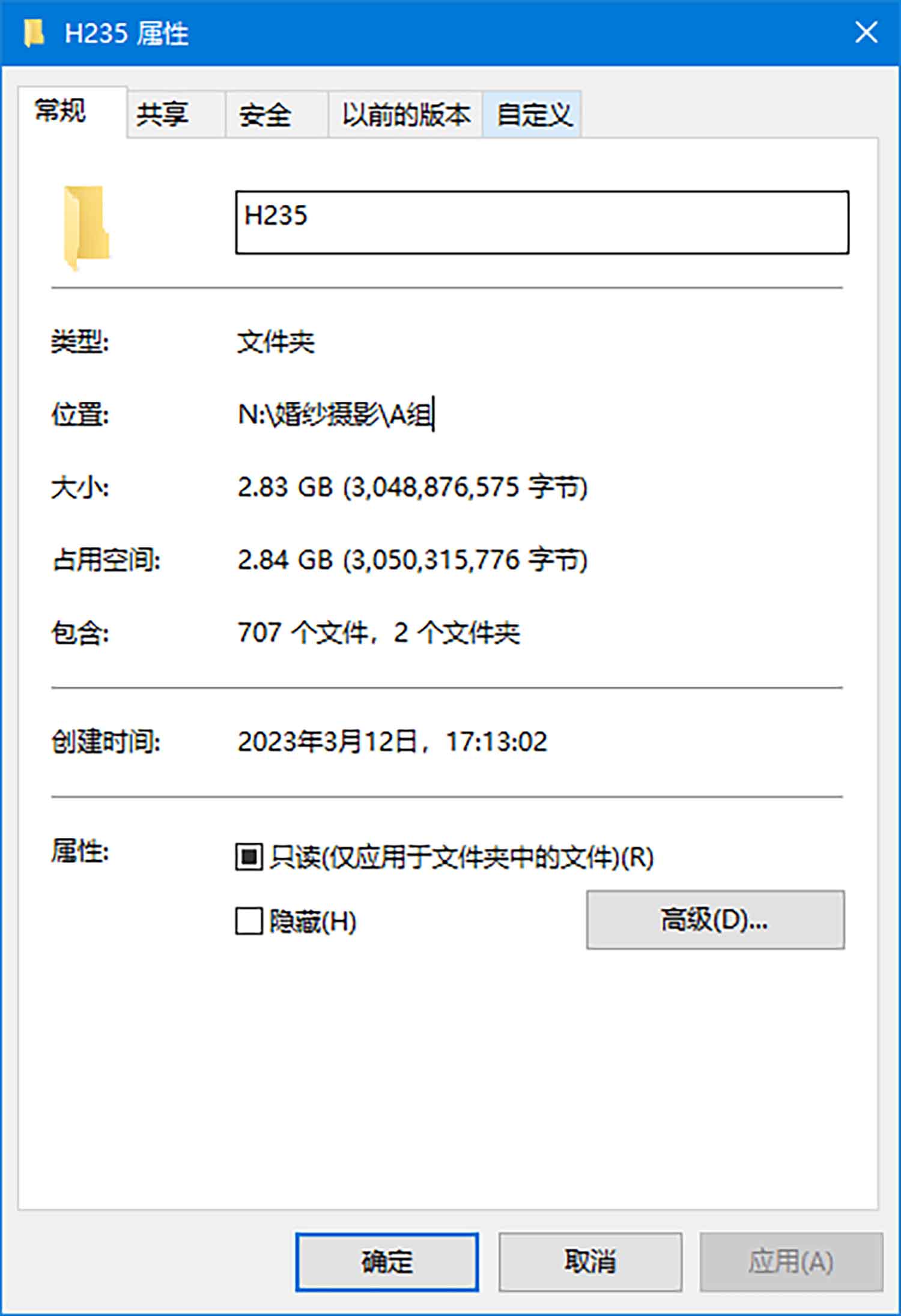 [素人新娘] 化妆的时候有亮点的高个子气质大眼美女新娘婚礼现场实拍写真 H235
