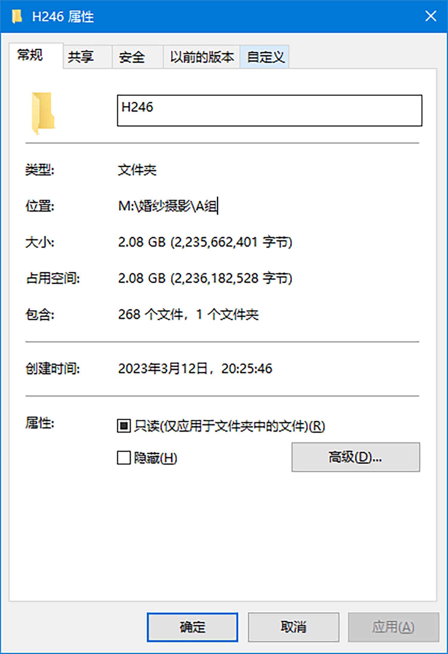 [素人新娘] 一笑就露出虎牙的鹅蛋脸美女新娘婚礼现场实拍写真 H246