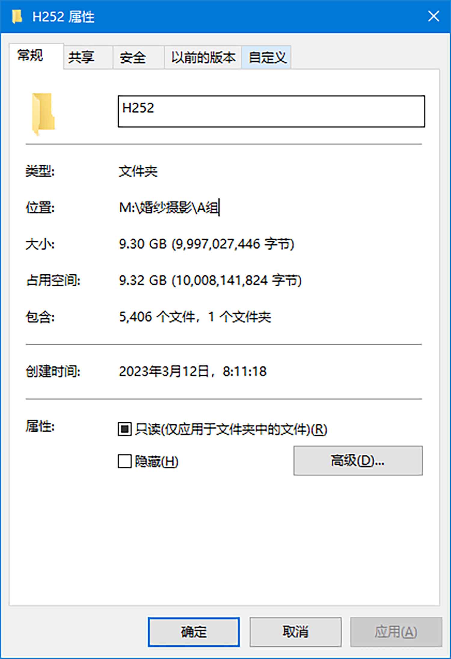 [素人新娘] 有气质的娇小美女新娘婚礼现场实拍写真 H252
