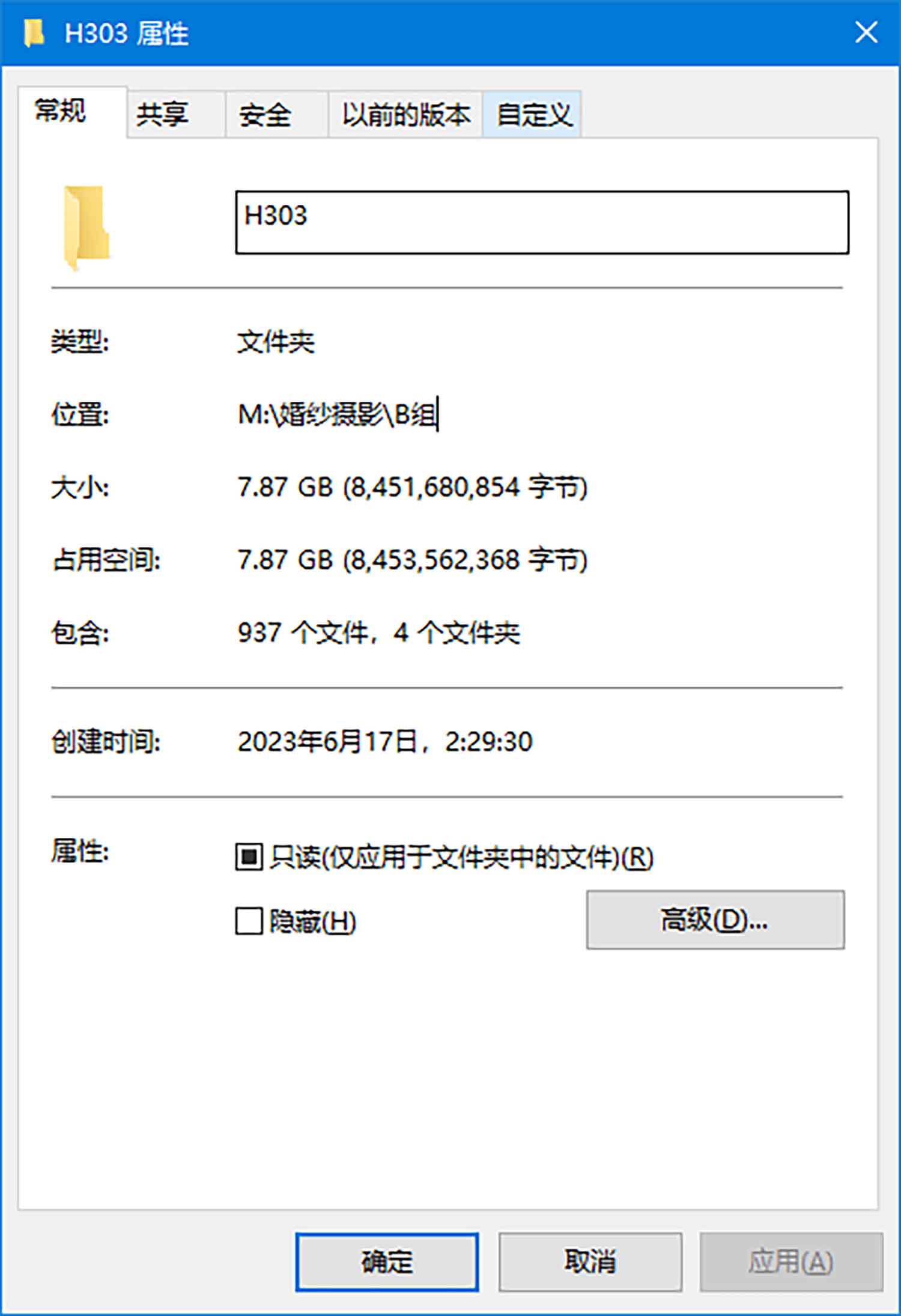 [素人新娘] 身材傲人的性感大长腿新娘婚礼现场实拍写真 H303