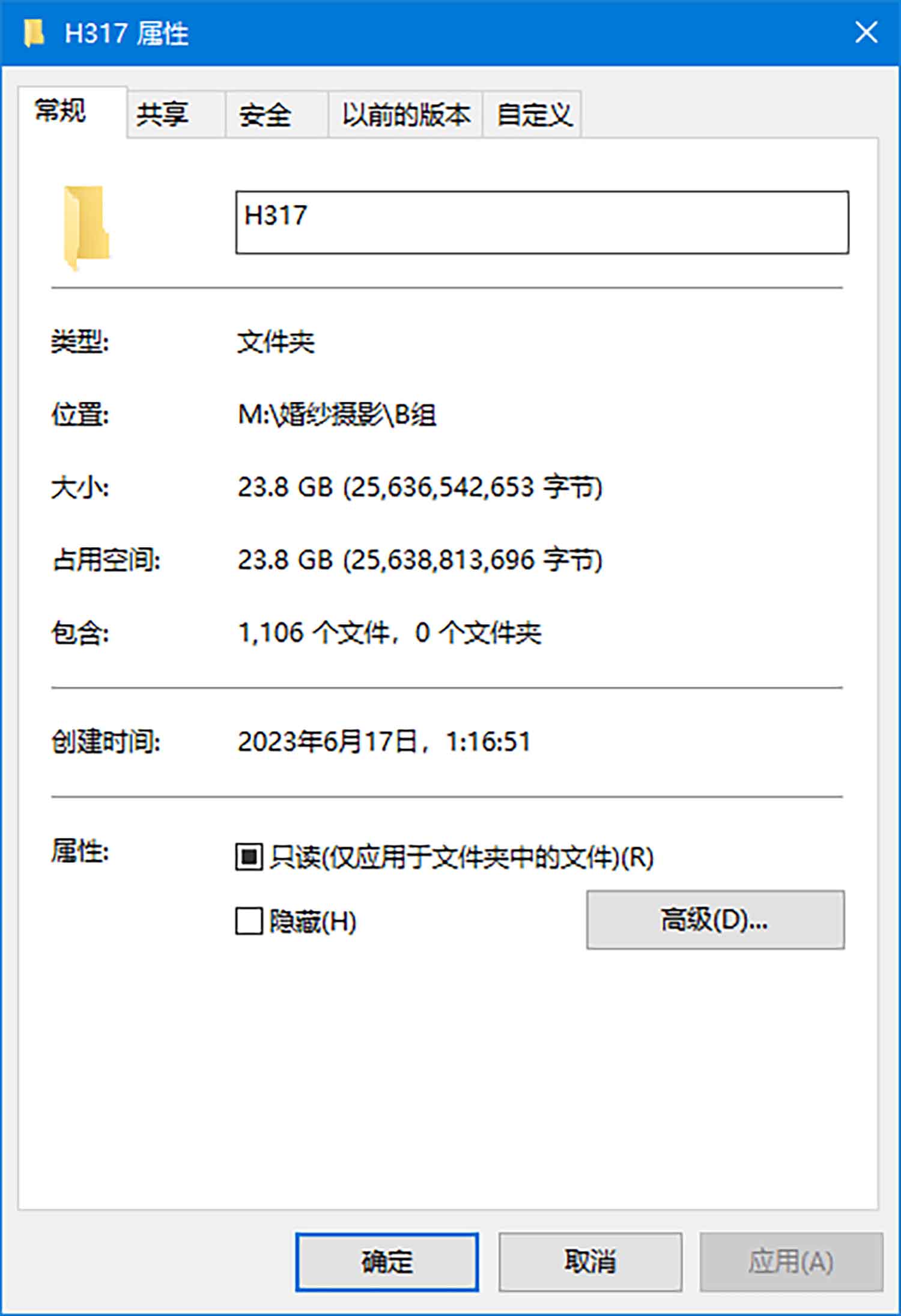 [素人新娘] 高清CR2原图需要用电脑打开（细节拉满）H317