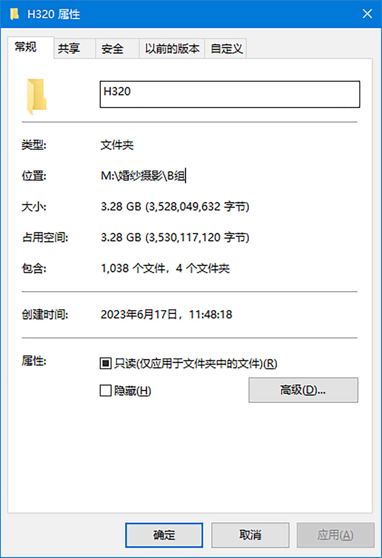 [素人新娘] 屁股很翘身材也不错的美女新娘婚礼现场实拍写真 H320