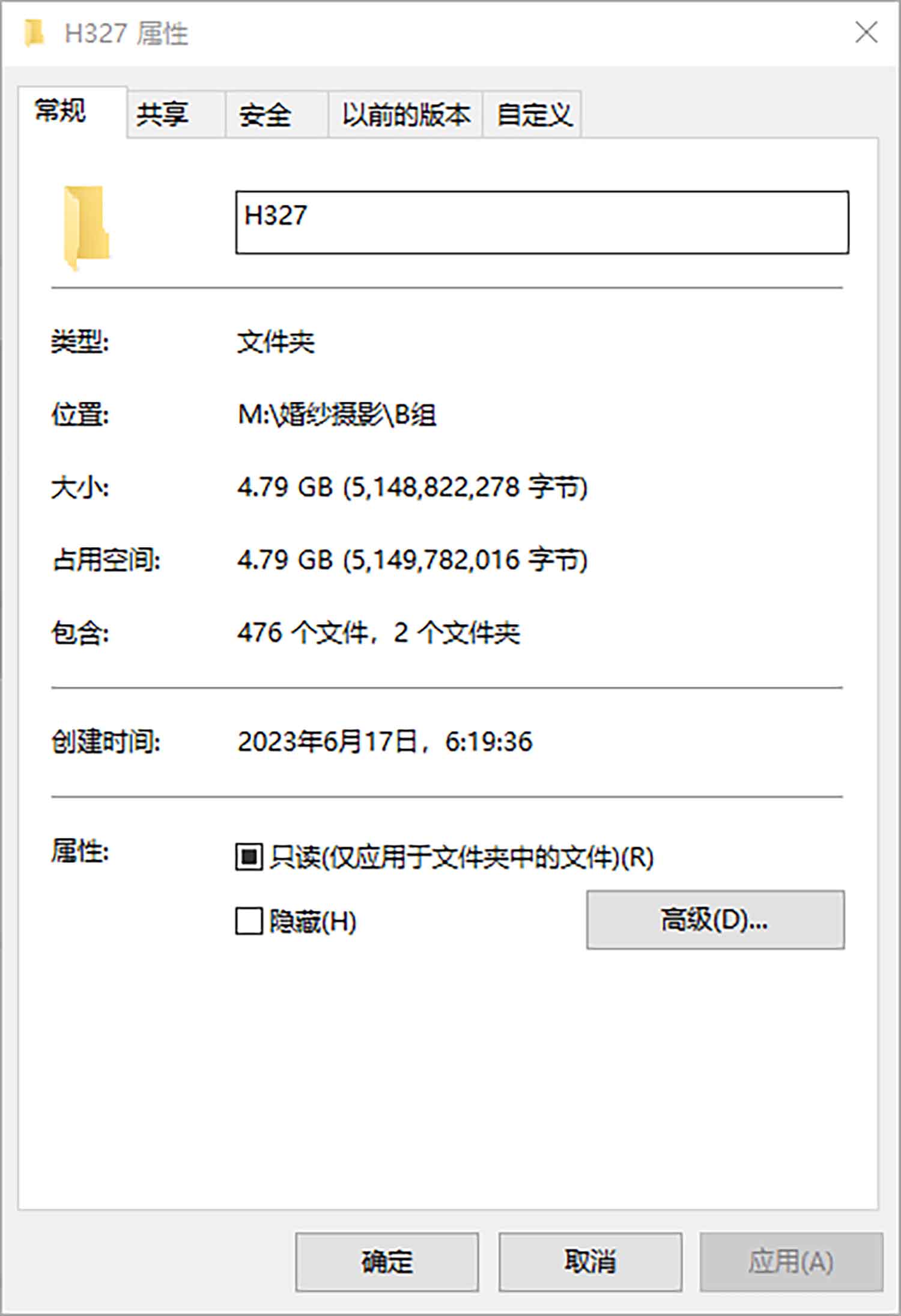 [素人新娘] 端庄大气又有肉感的新娘婚礼现场实拍写真 H327
