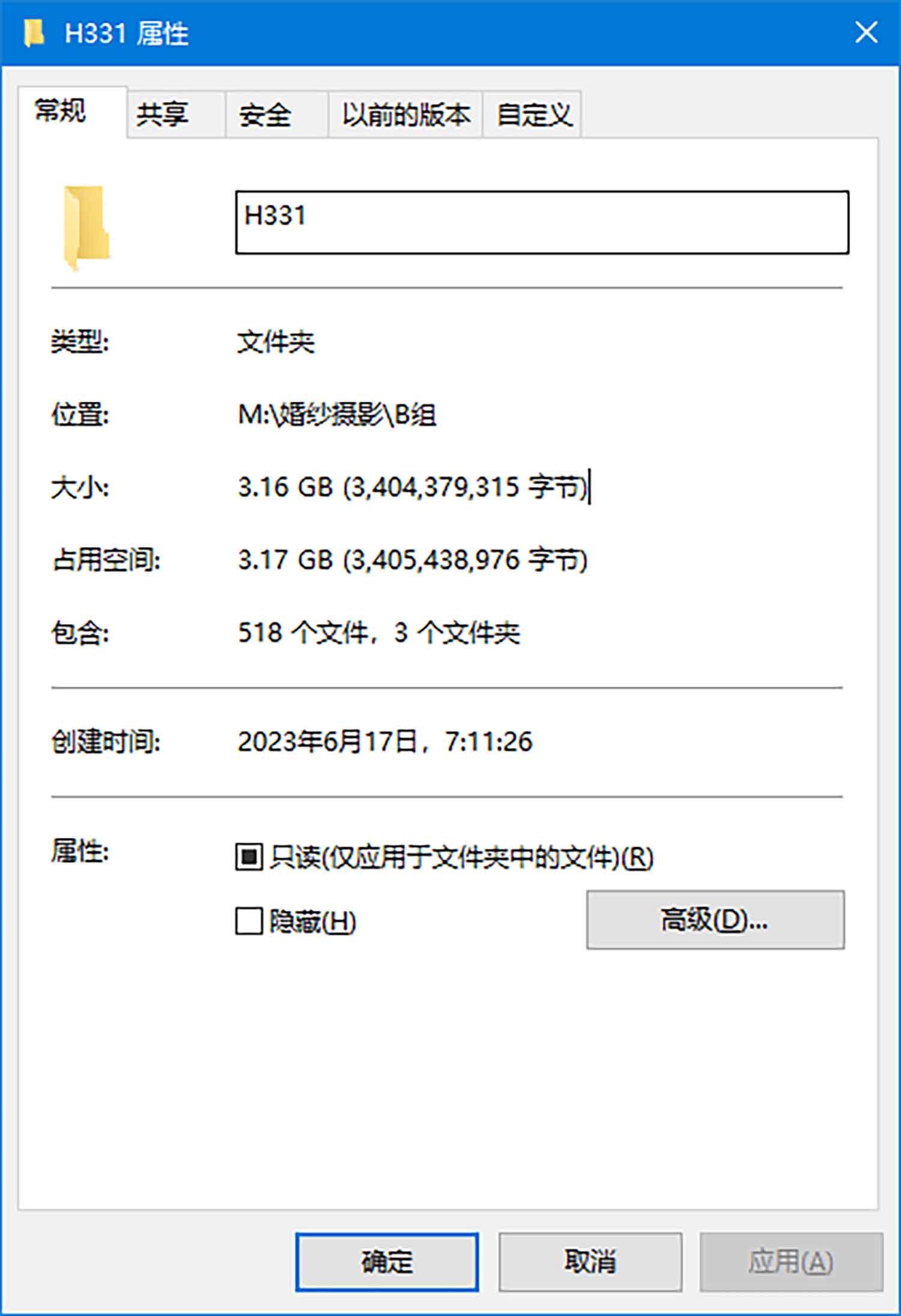 [素人新娘] 身材诱人屁股性感的新娘婚礼现场实拍写真 H331