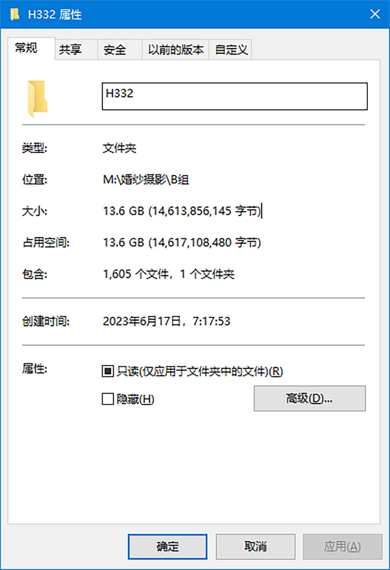 [素人新娘] 笑容甜美身材丰满性感的新娘婚礼现场实拍写真 H332