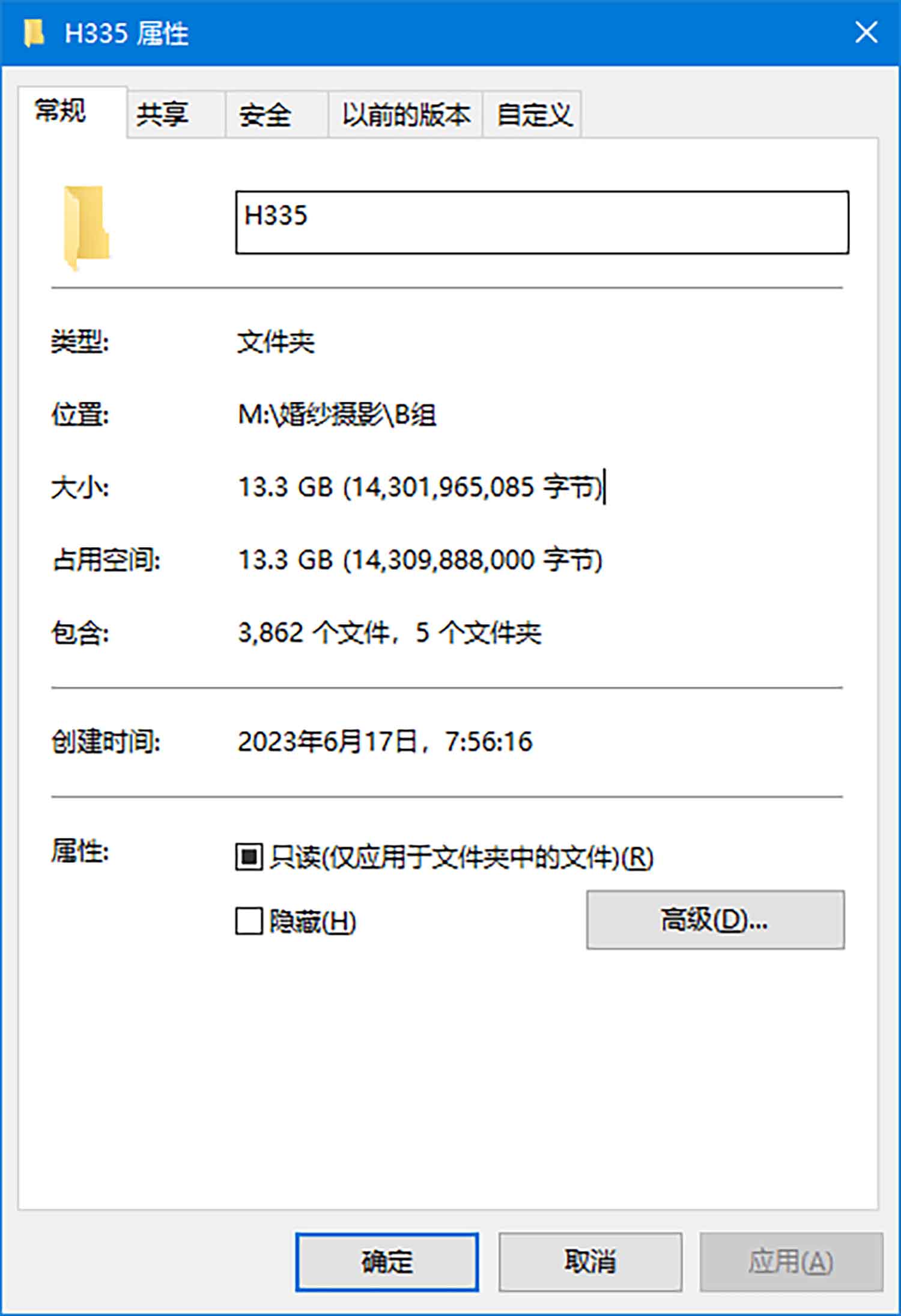 [素人新娘] 喜欢大象的丰满新娘婚礼现场实拍写真 H335