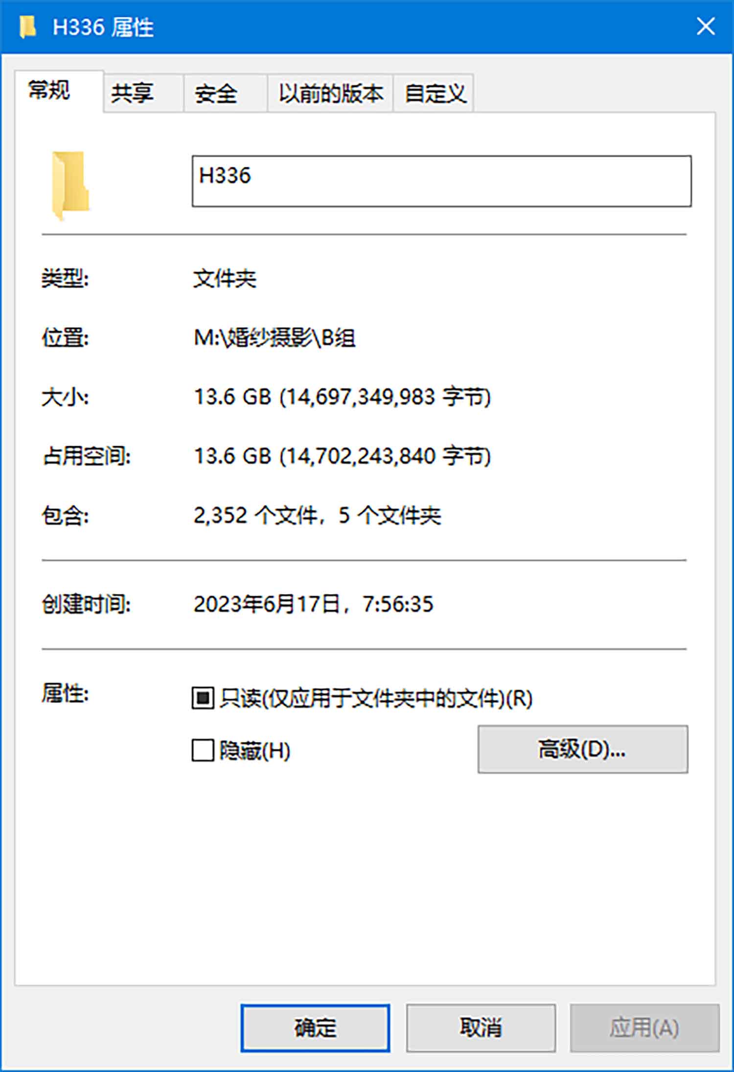 [素人新娘] 皮肤雪白的贵妇气质新娘婚礼现场实拍写真 H336