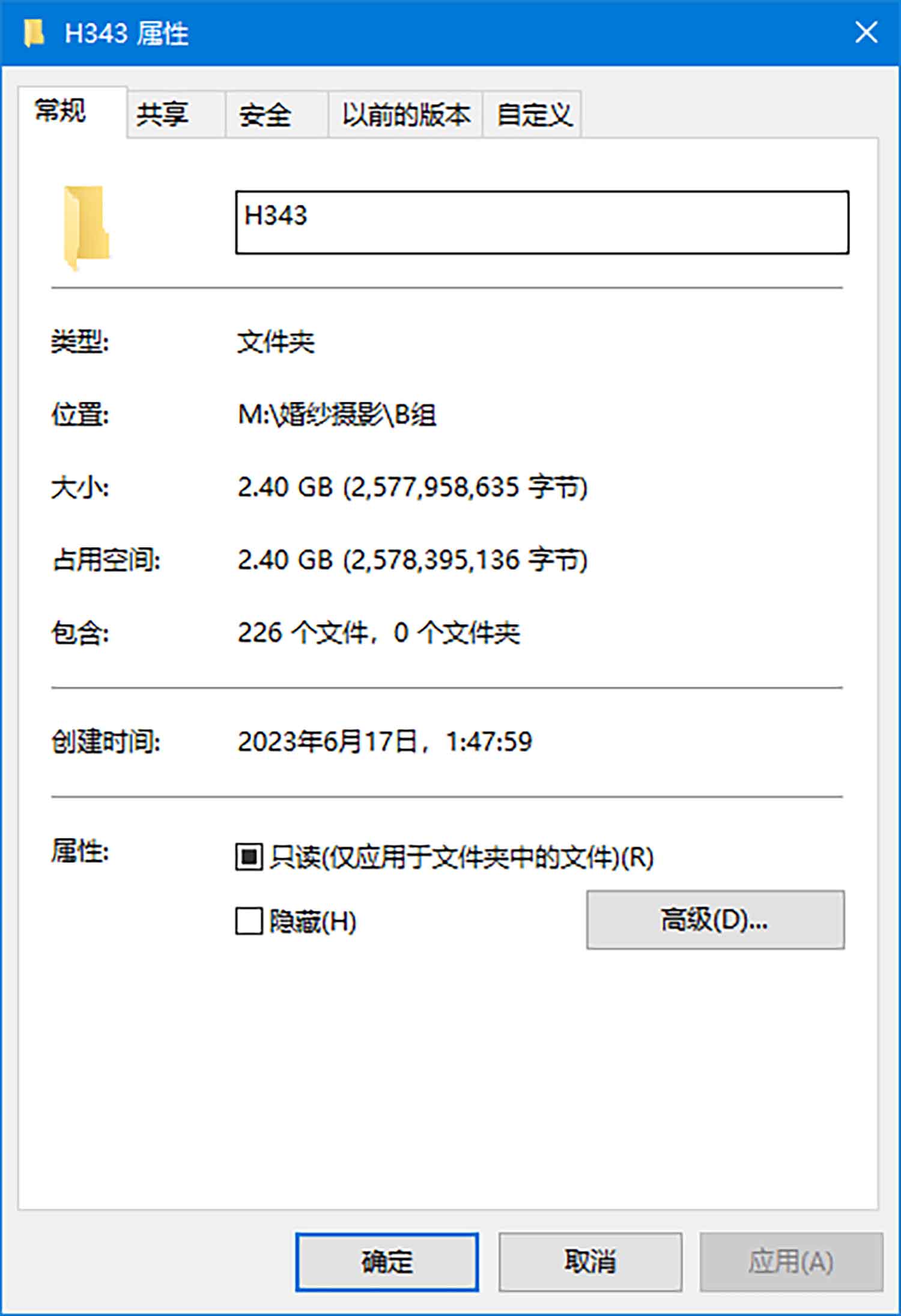 [素人新娘] 又大又翘长得还很水灵的新娘婚礼现场实拍写真 H343