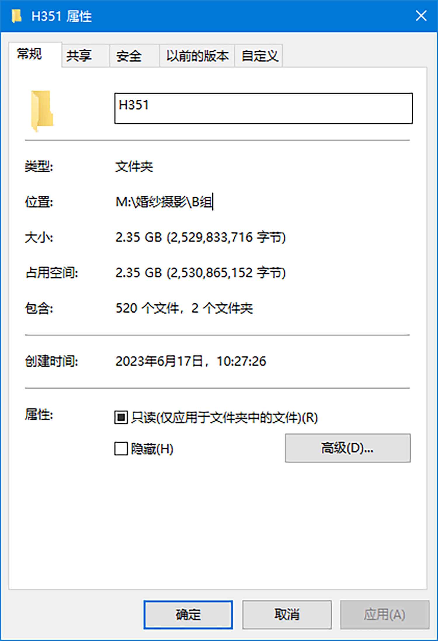 [素人新娘] 小家碧玉气质的可爱新娘婚礼现场实拍写真 H351