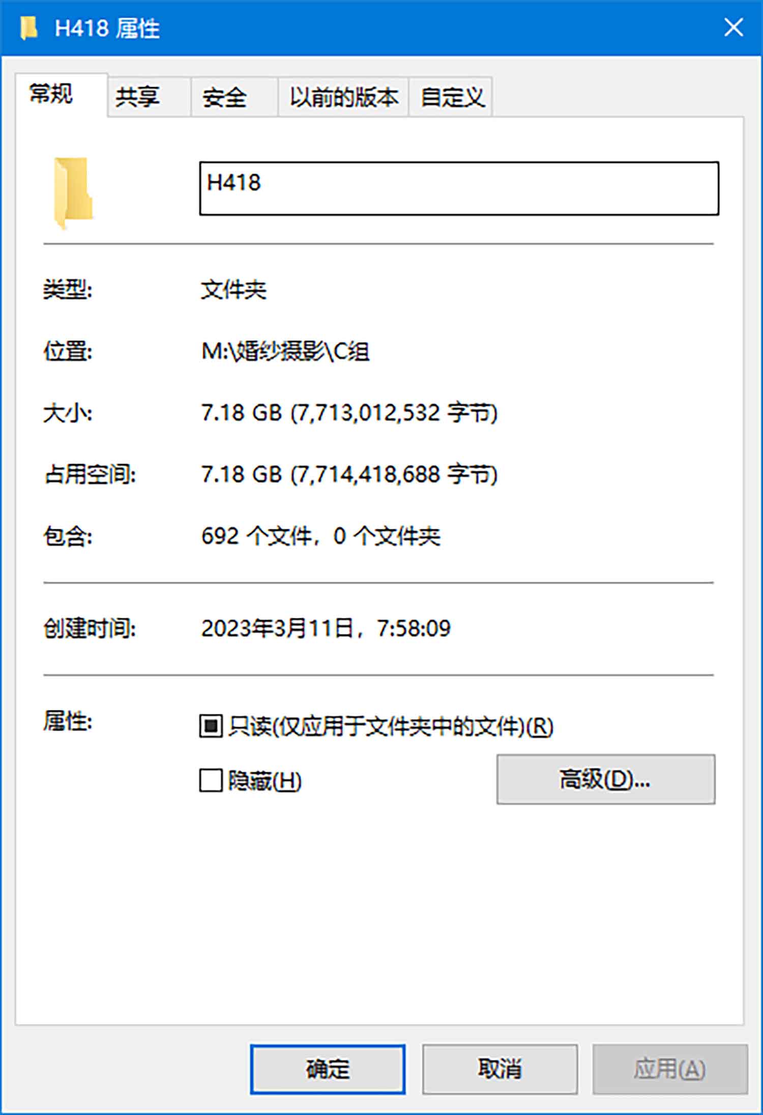 [素人新娘] 身材匀称丰满的新娘婚礼现场实拍写真 H418